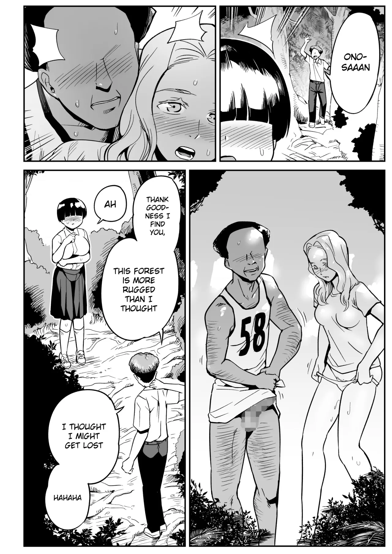 Mujintou no Ono-san 25