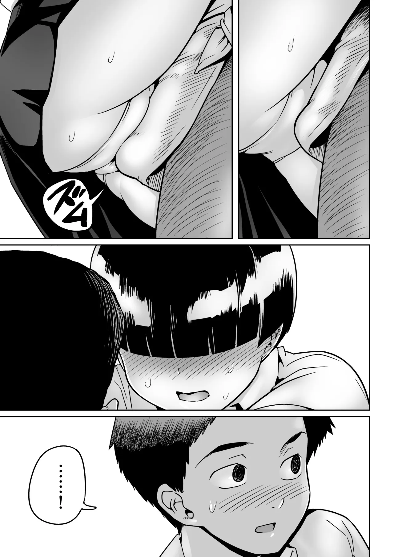 Mujintou no Ono-san 34