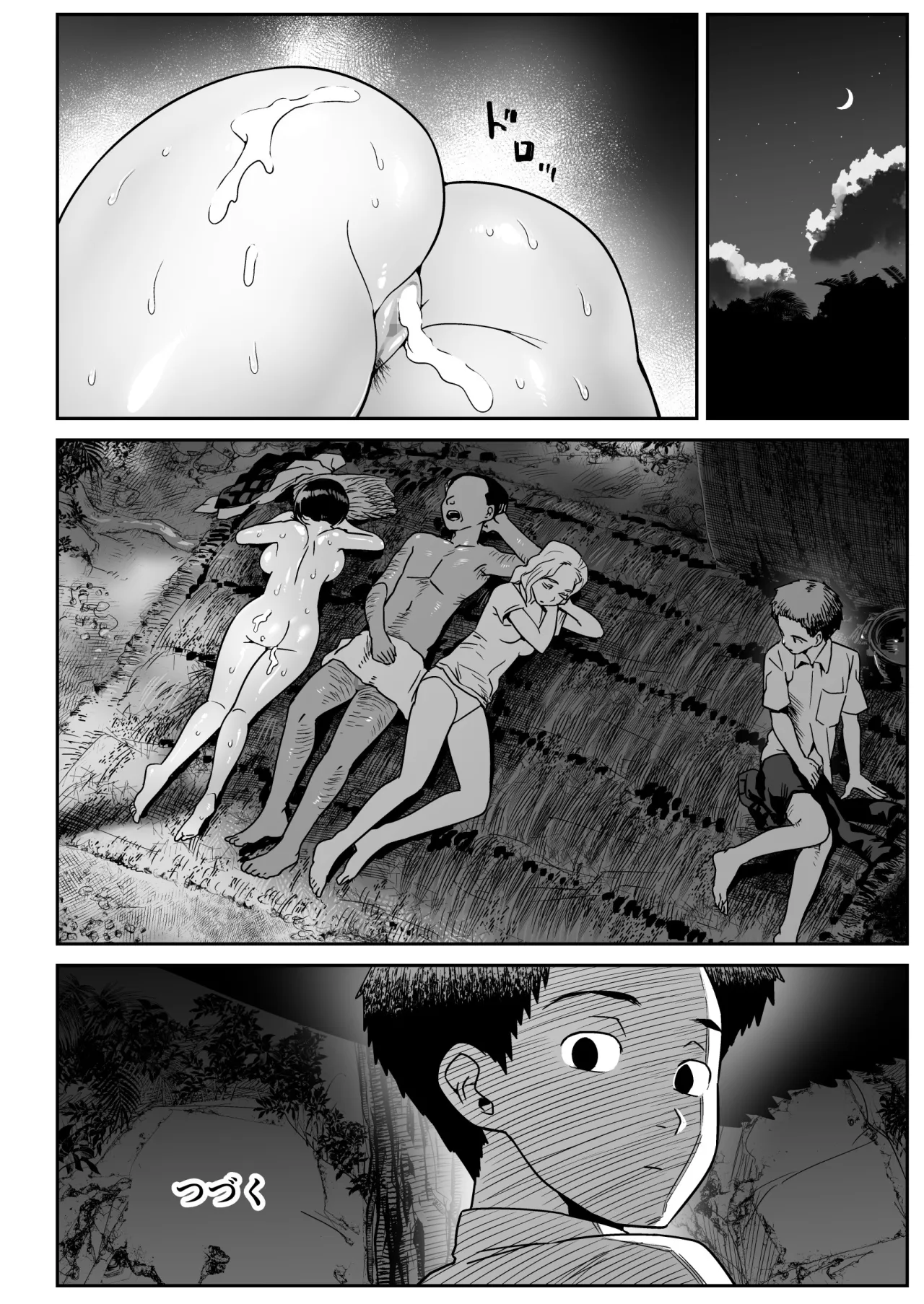 Mujintou no Ono-san 79