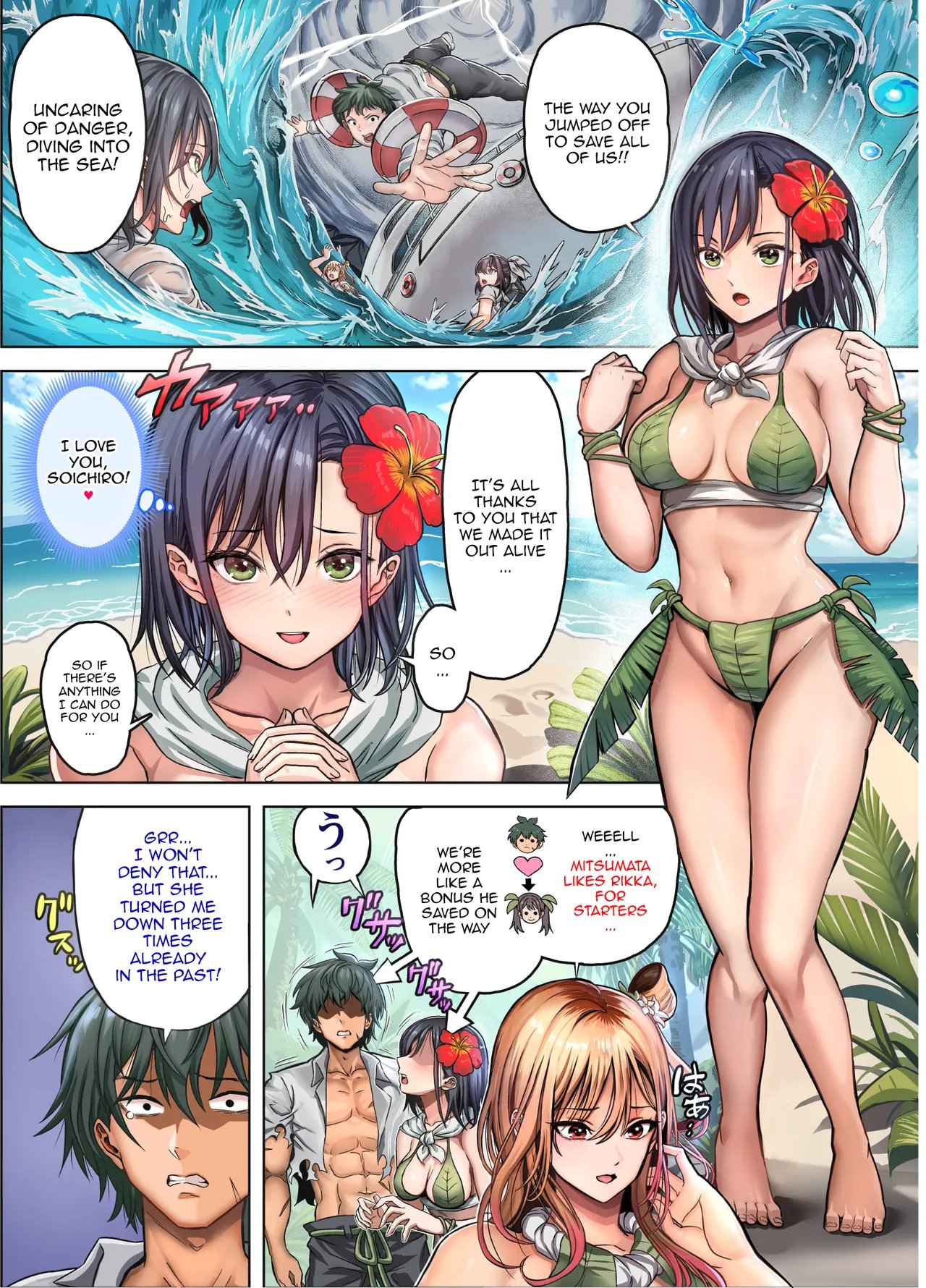 Mujintou Sounan Harem   Deserted Island Castaway Harem 1.2. 9