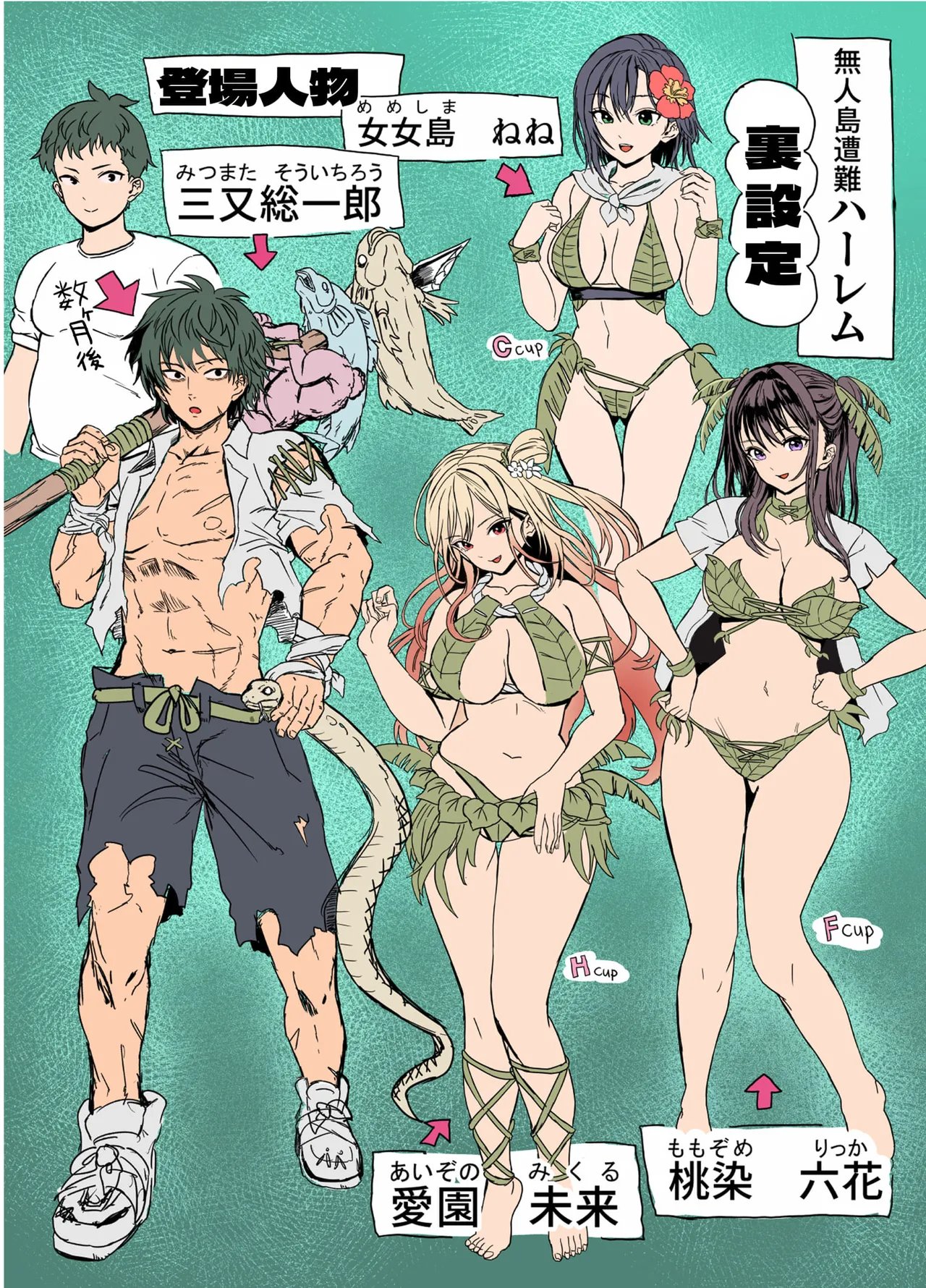 Mujintou Sounan Harem   Deserted Island Castaway Harem 1.2. 98