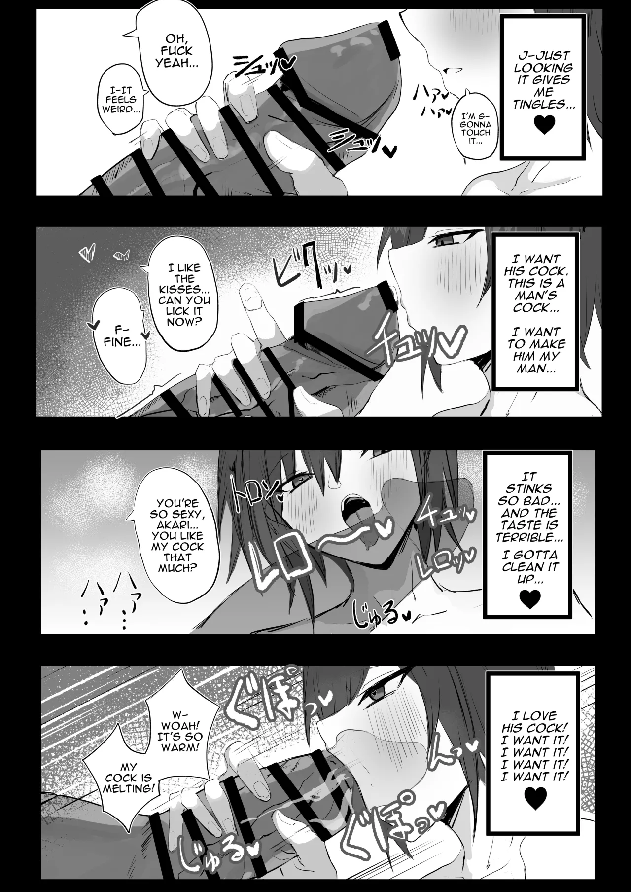 Mukashi Otoko da to Omotteta J-Cup Osananajimi to H suru Hon 12