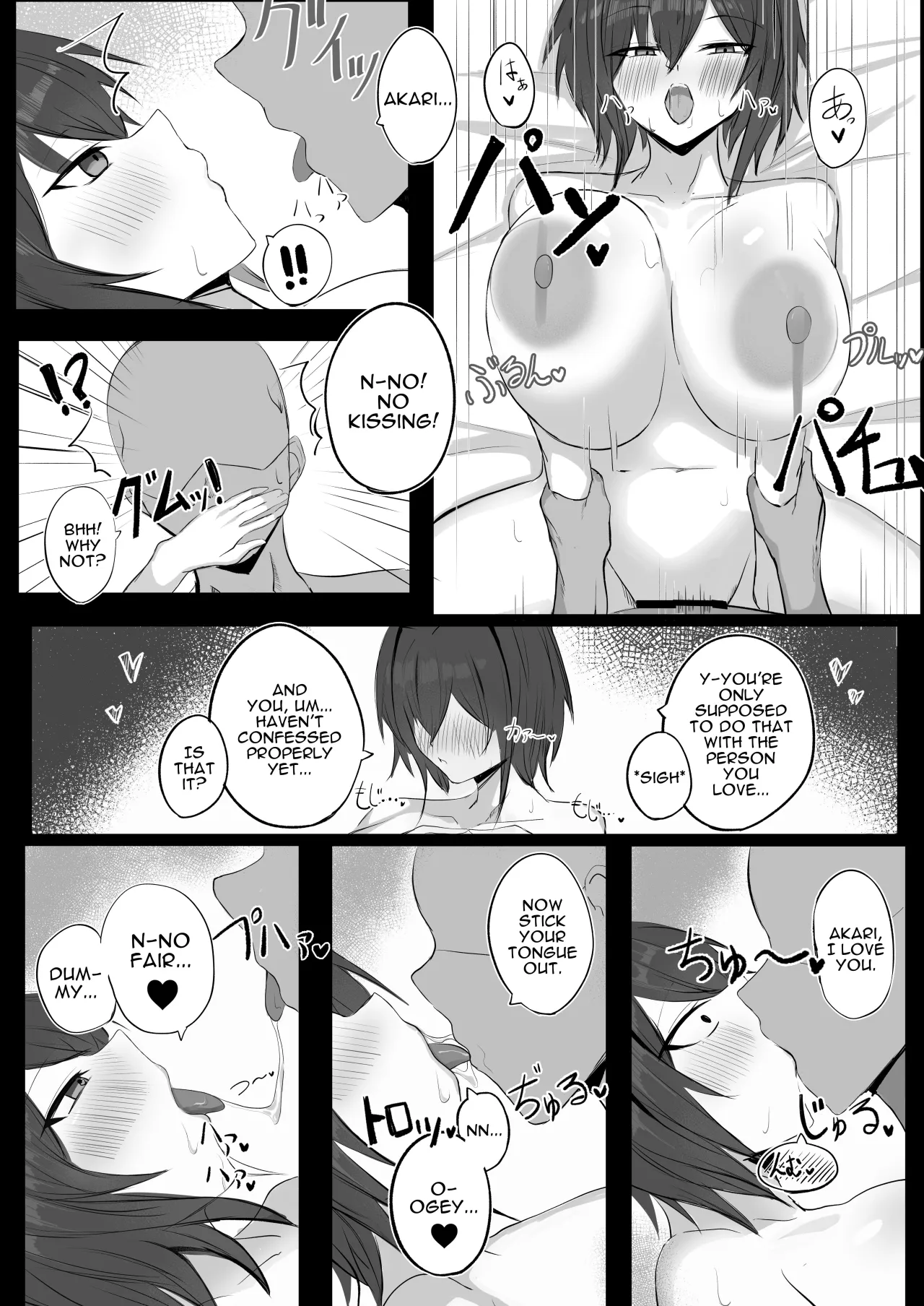 Mukashi Otoko da to Omotteta J-Cup Osananajimi to H suru Hon 17