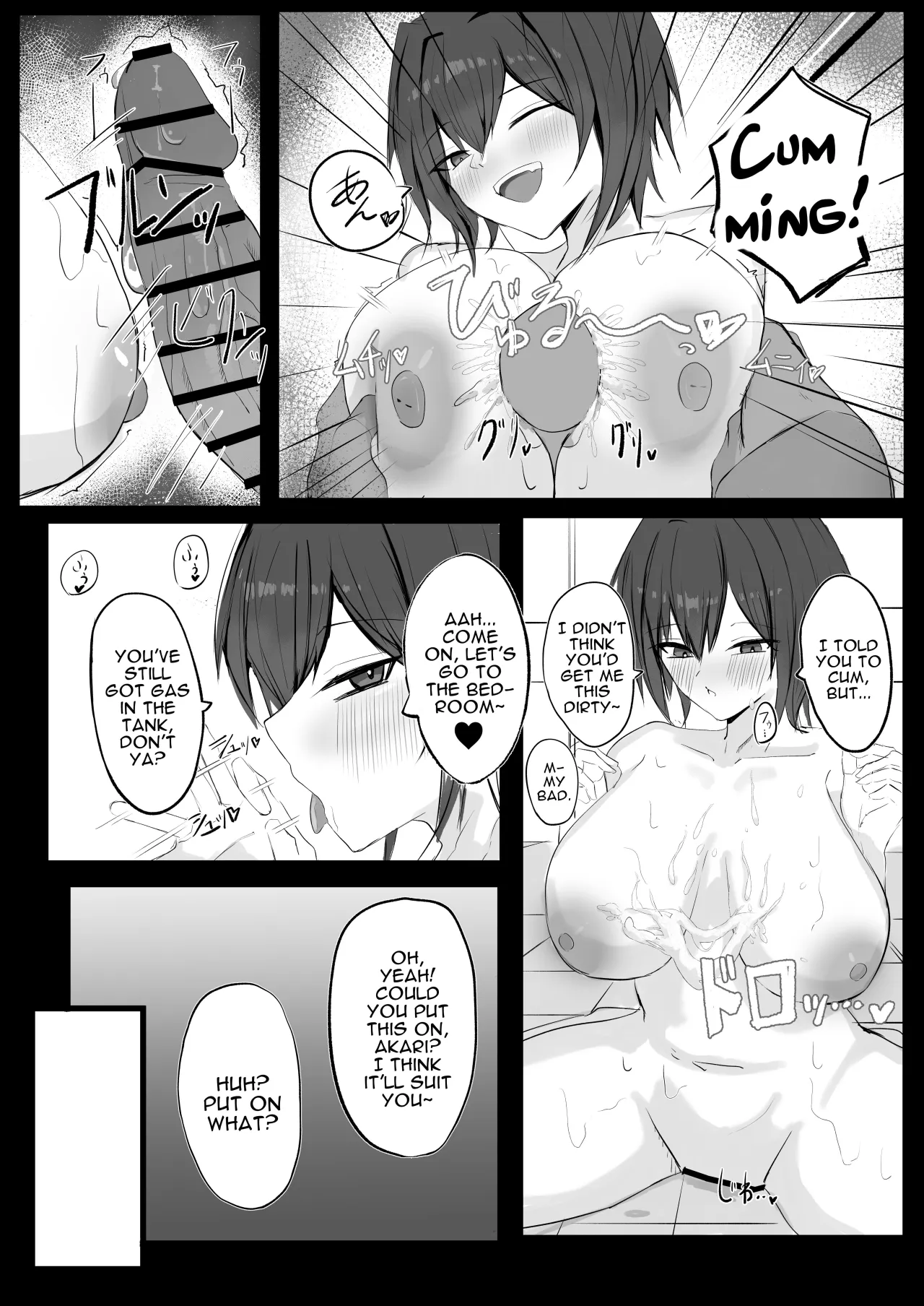 Mukashi Otoko da to Omotteta J-Cup Osananajimi to H suru Hon 23