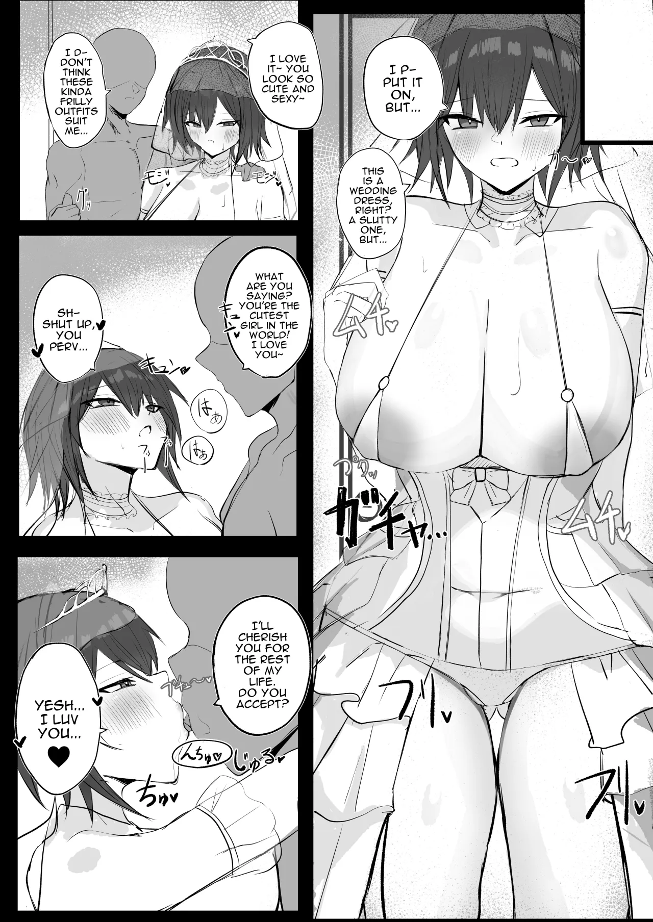 Mukashi Otoko da to Omotteta J-Cup Osananajimi to H suru Hon 24