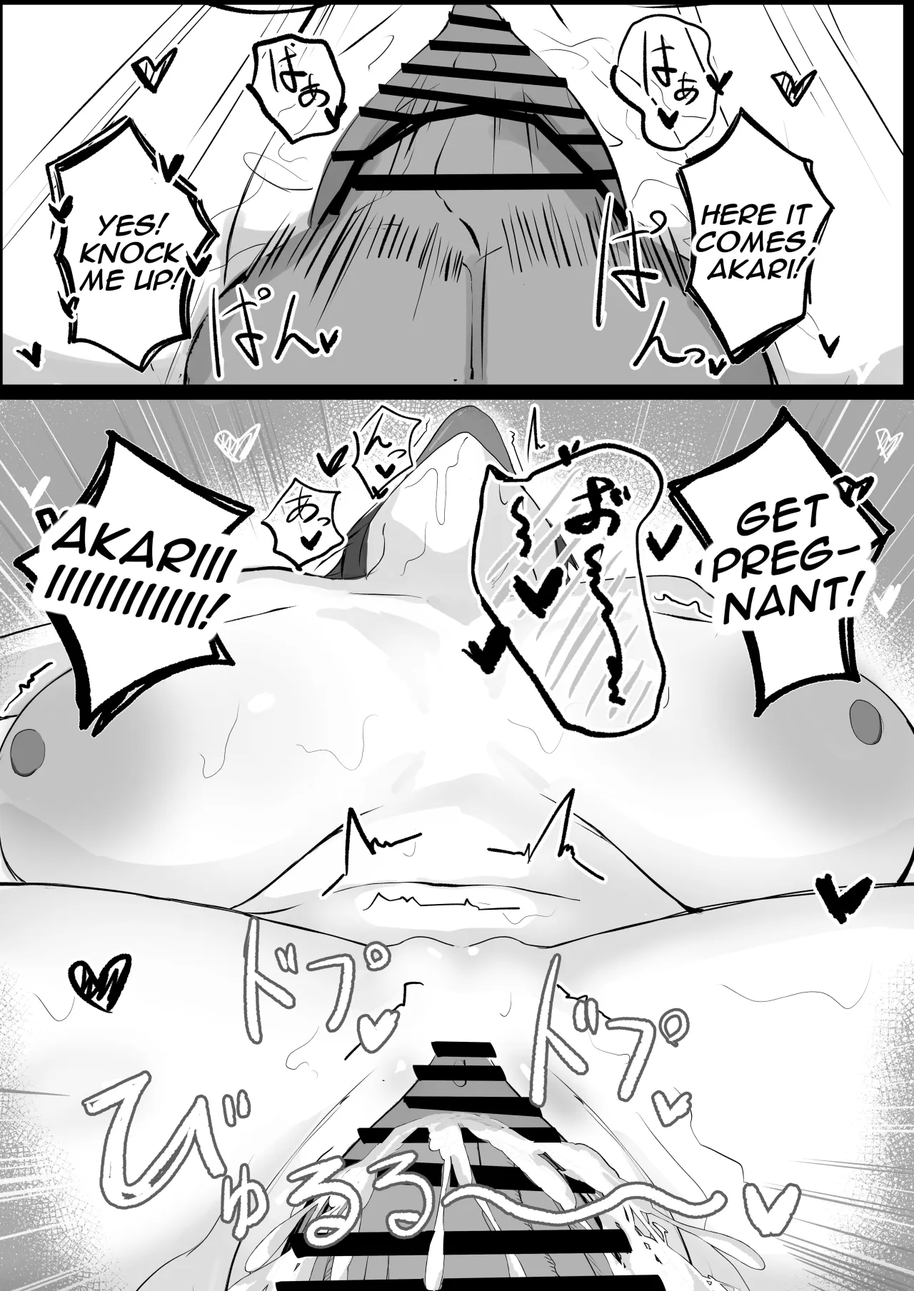 Mukashi Otoko da to Omotteta J-Cup Osananajimi to H suru Hon 33