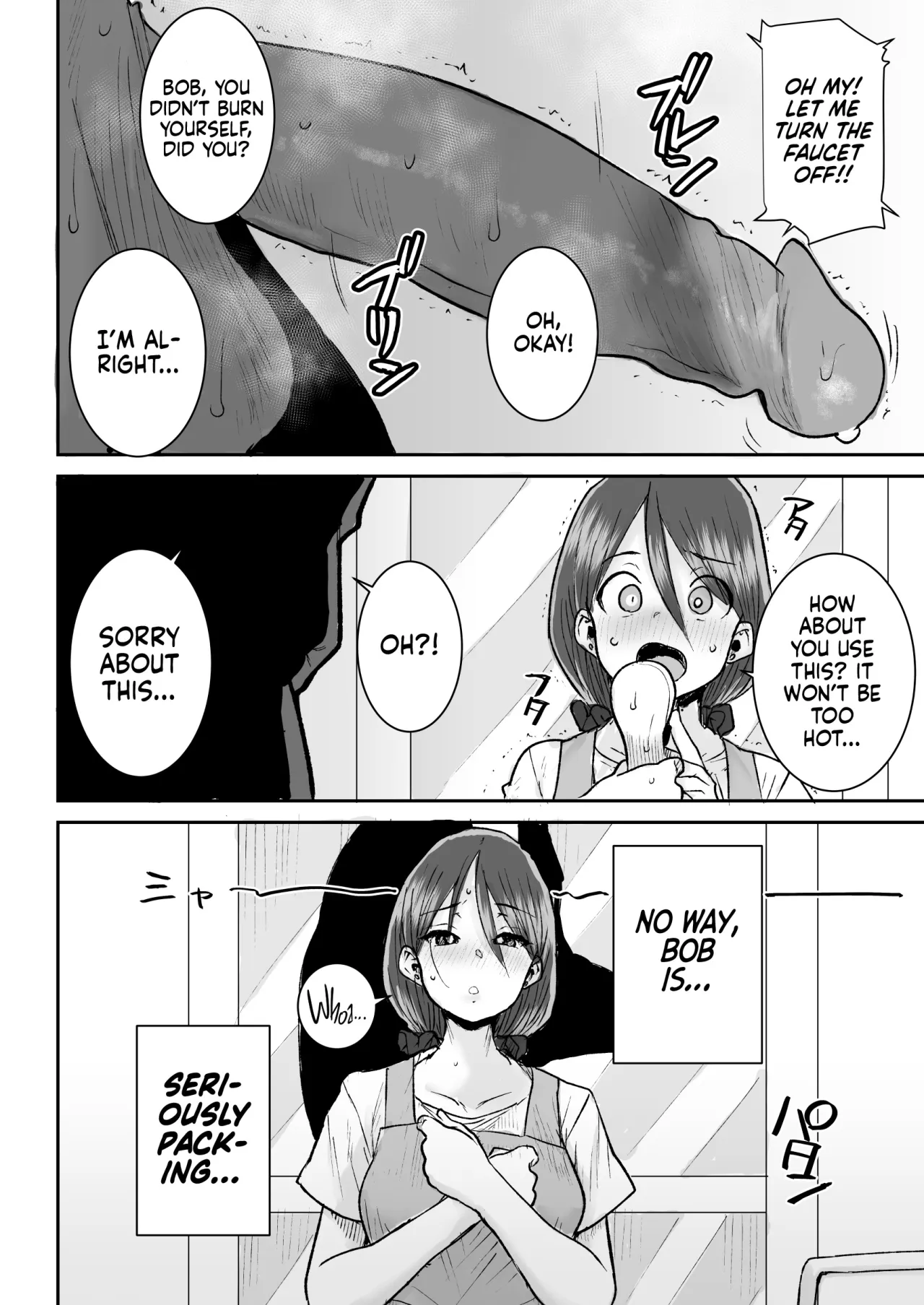 Mukki Muki no Kokujin Dekai Chinpo De Shucchouchuu no Otto ni Dekinai Akume SEX - Decensored 7