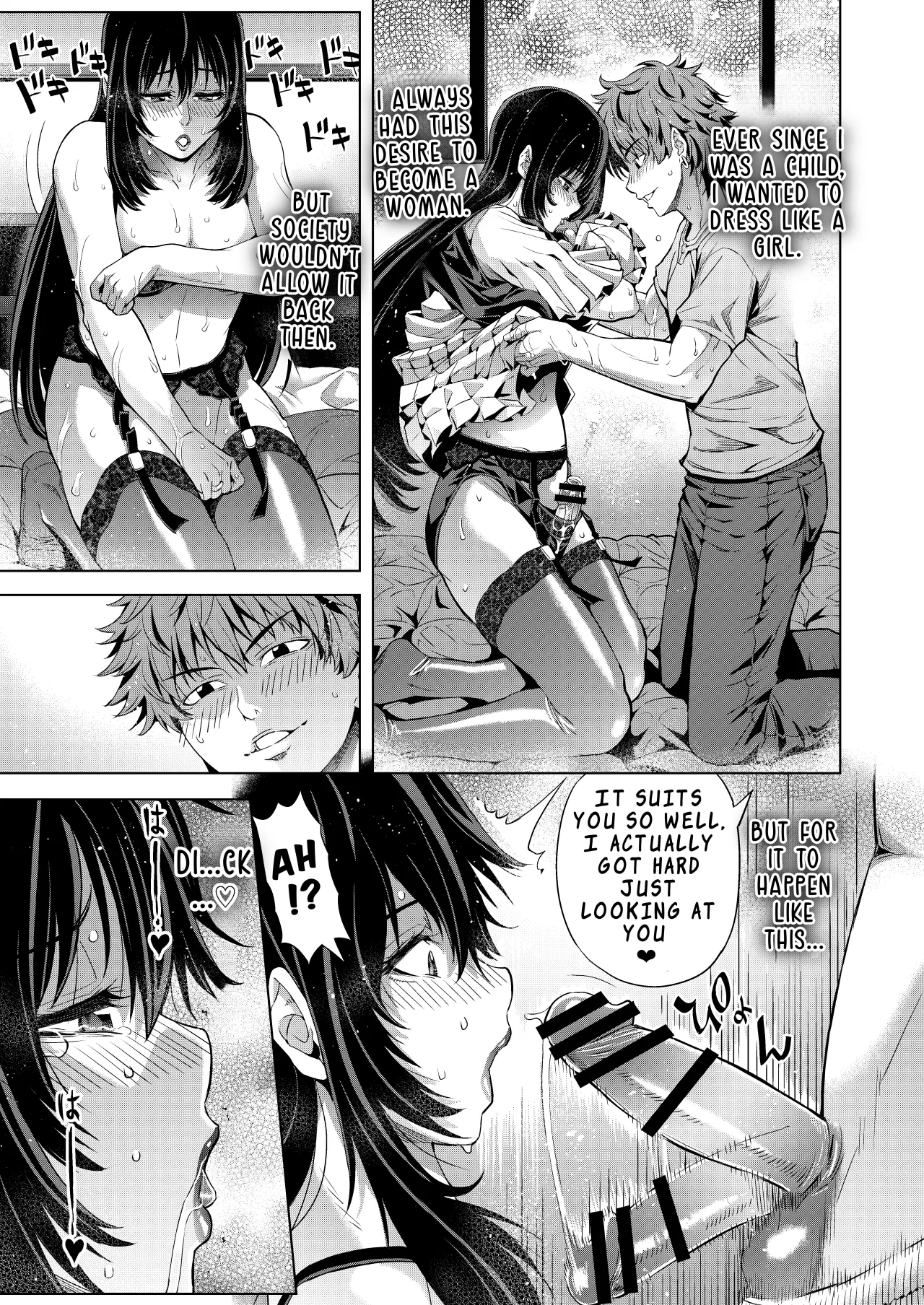 Muko ni Josou ga Bareta Otou-san 13