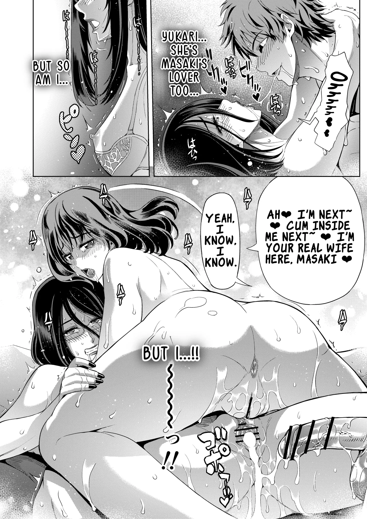Muko ni Josou ga Bareta Otou-san 34