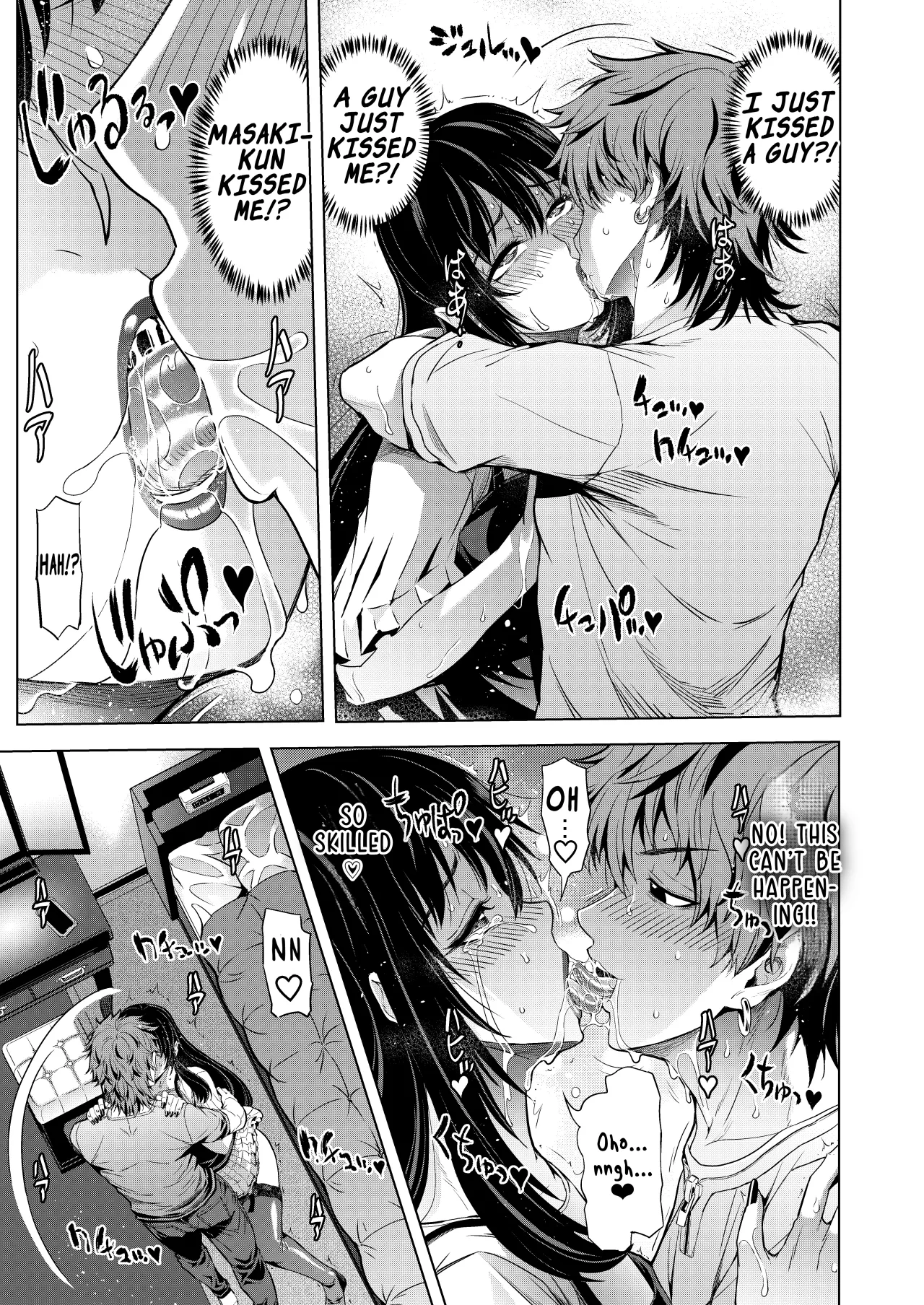 Muko ni Josou ga Bareta Otou-san 9