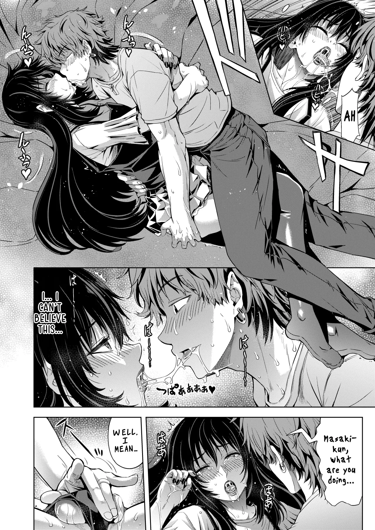 Muko ni Josou ga Bareta Otou-san 10