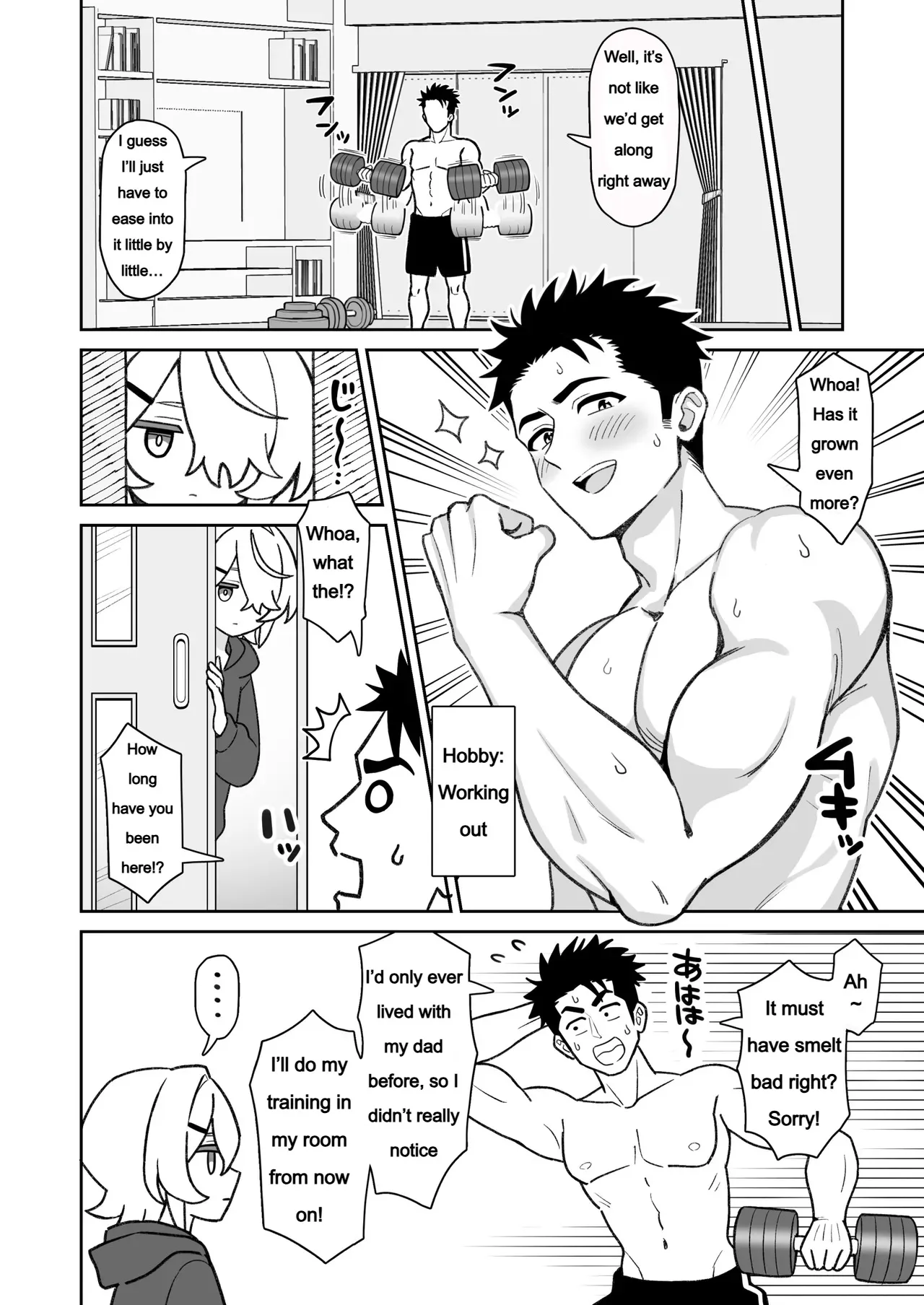 Mukuchi na Gimai o Onaho Gawari ni Suru Hanashi 5