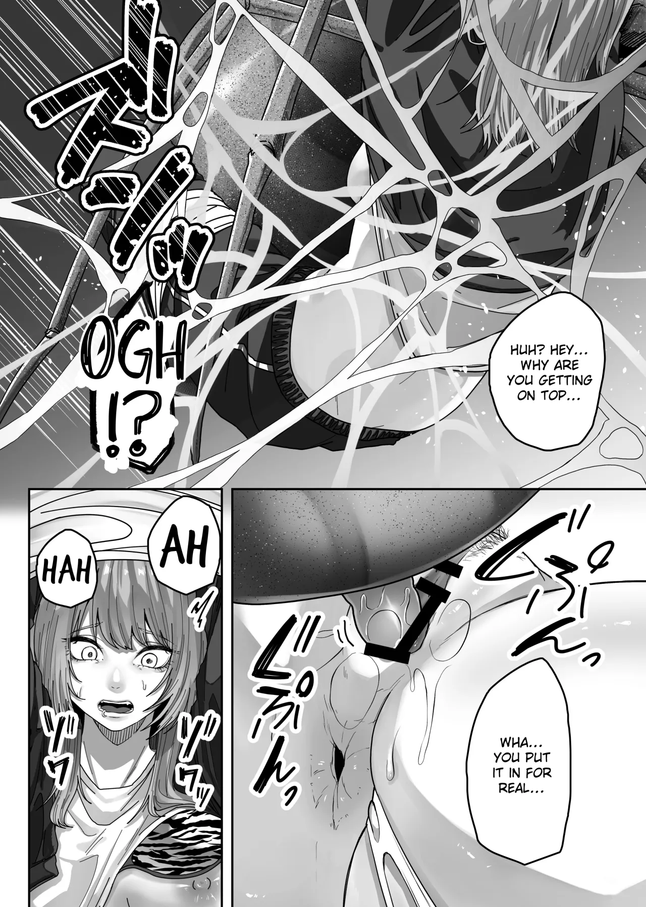 Mummy Mommy 12