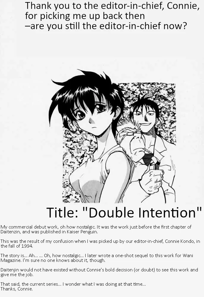 Municipal force Daitenzin + Double intention 151