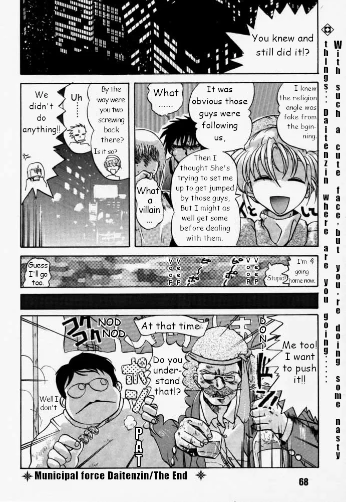 Municipal force Daitenzin + Double intention 67