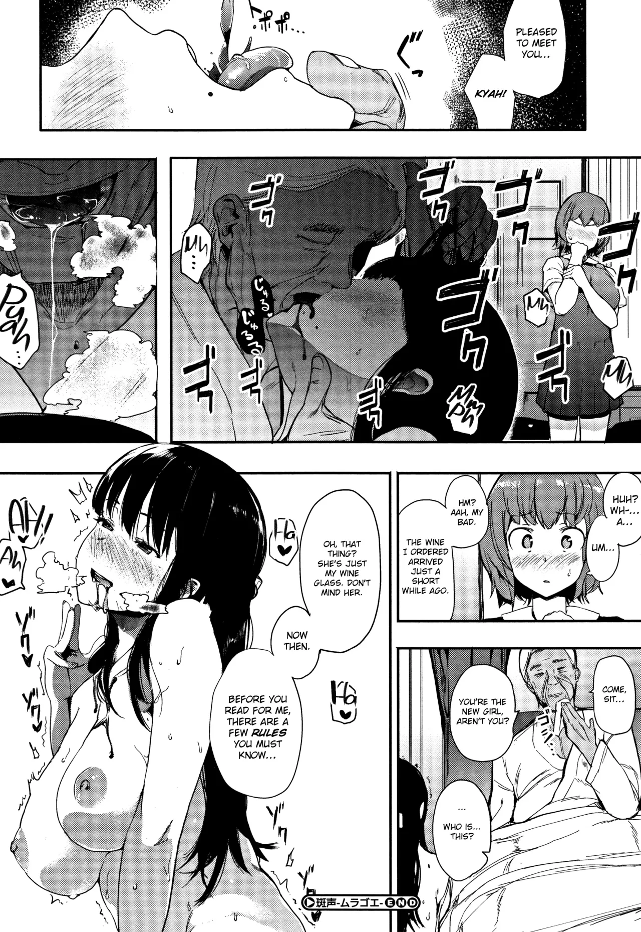 Muragoe Kouhen 24