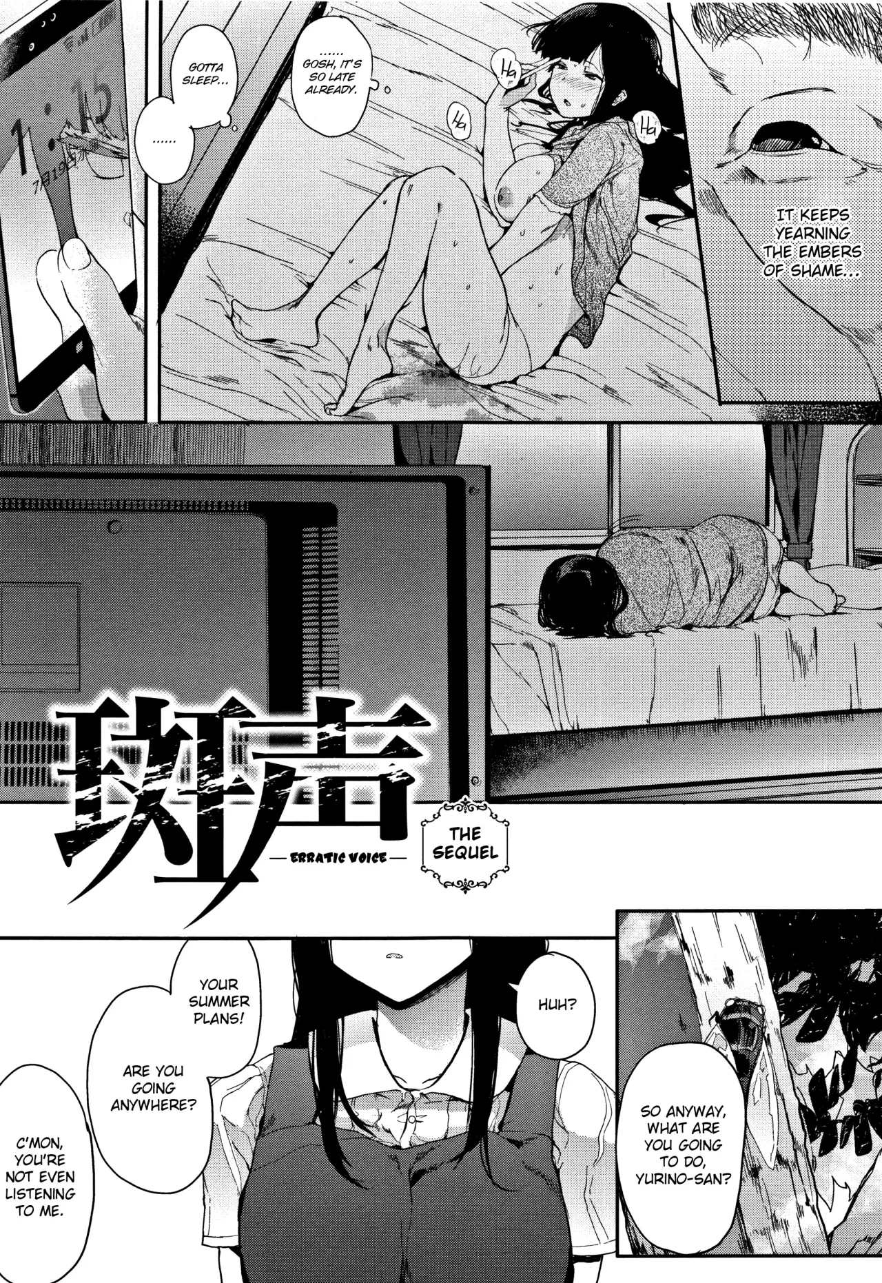 Muragoe Kouhen 5