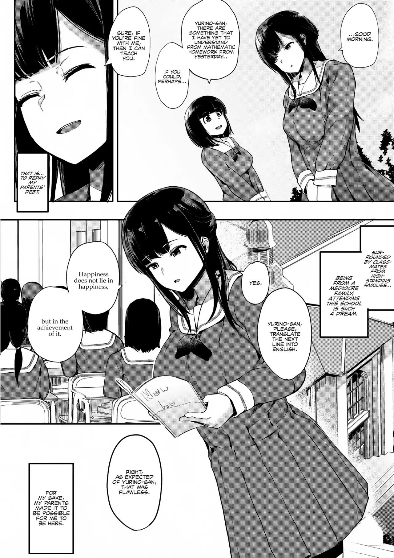 Muragoe Zenpen 11