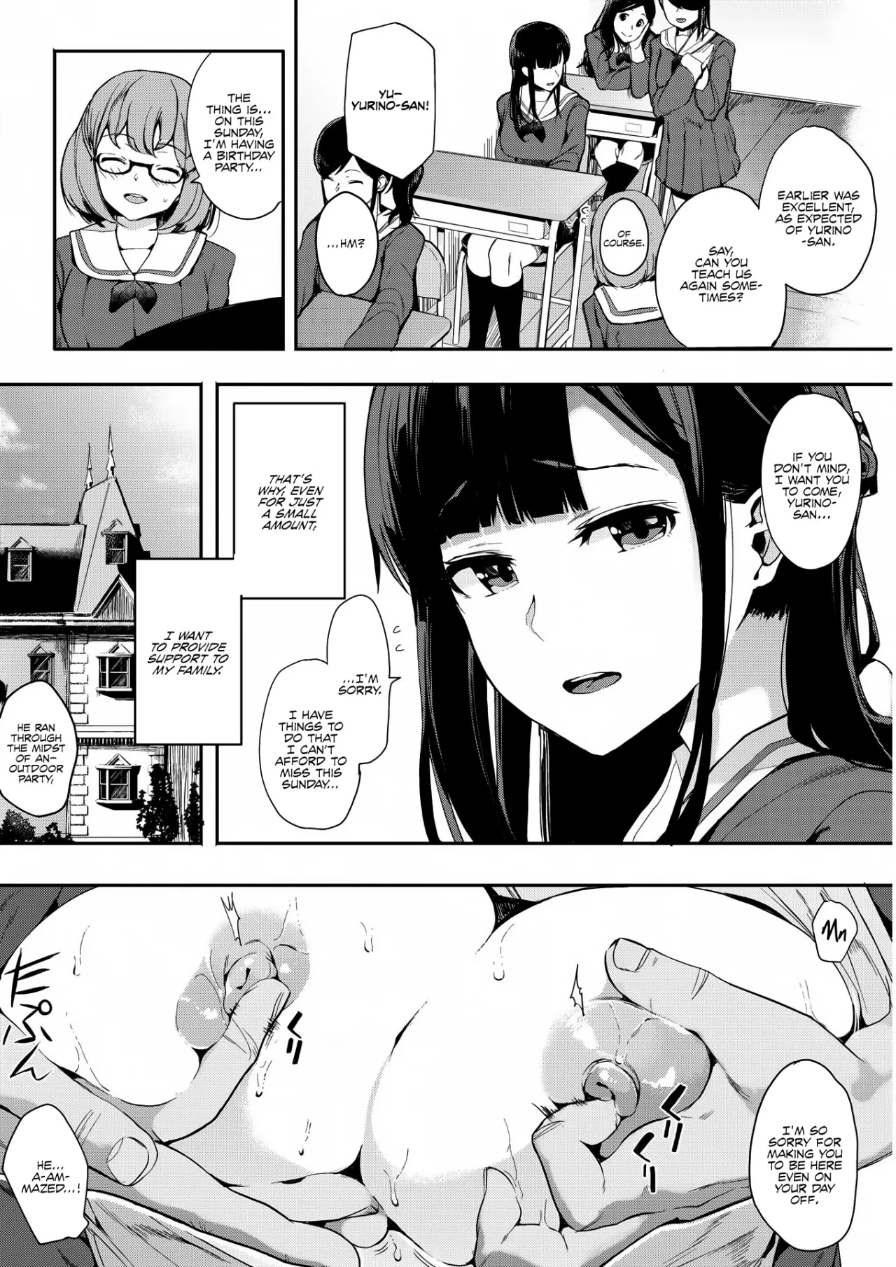 Muragoe Zenpen 12