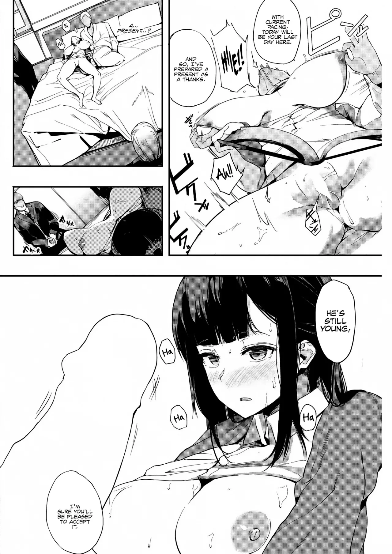 Muragoe Zenpen 14