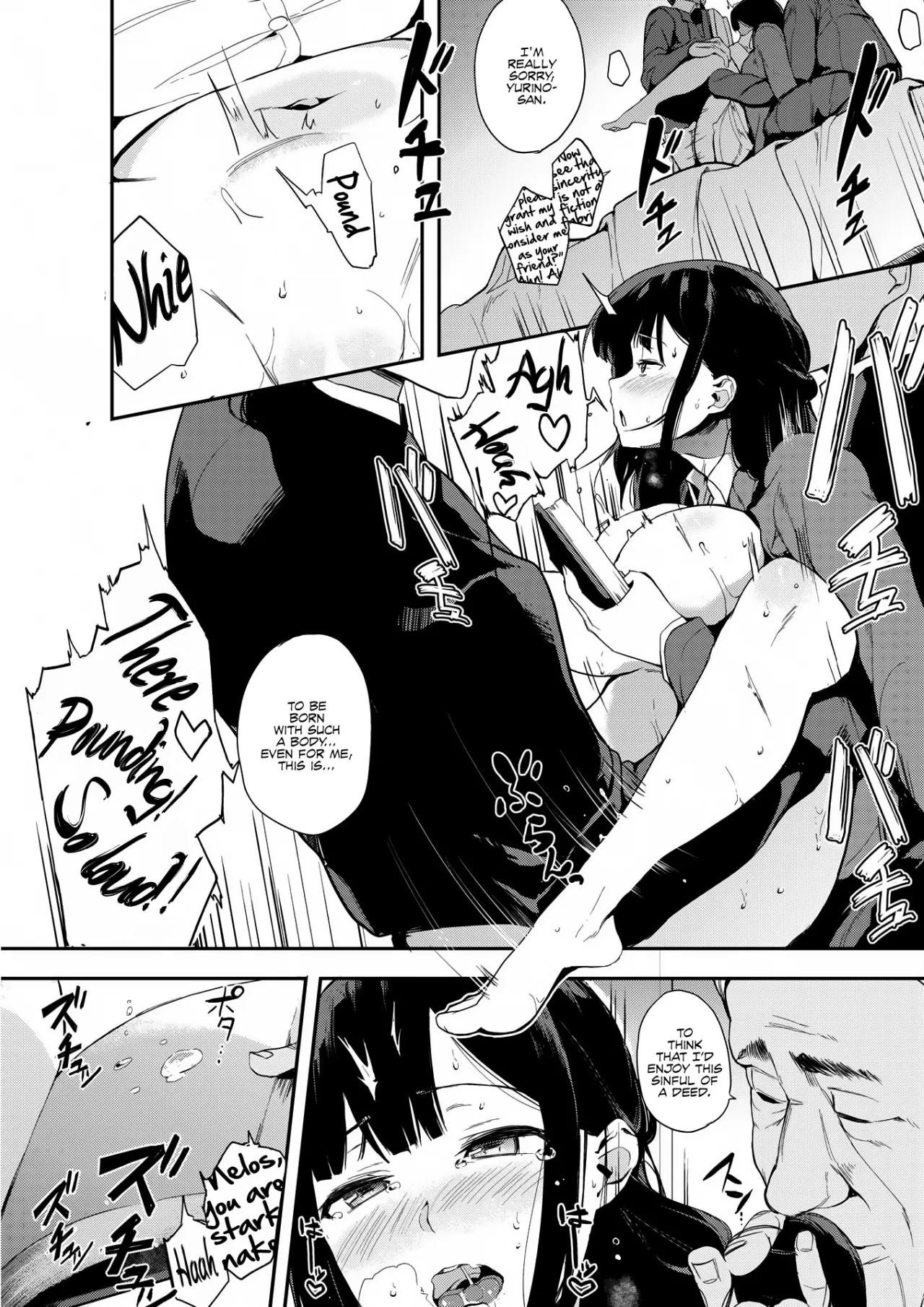 Muragoe Zenpen 21