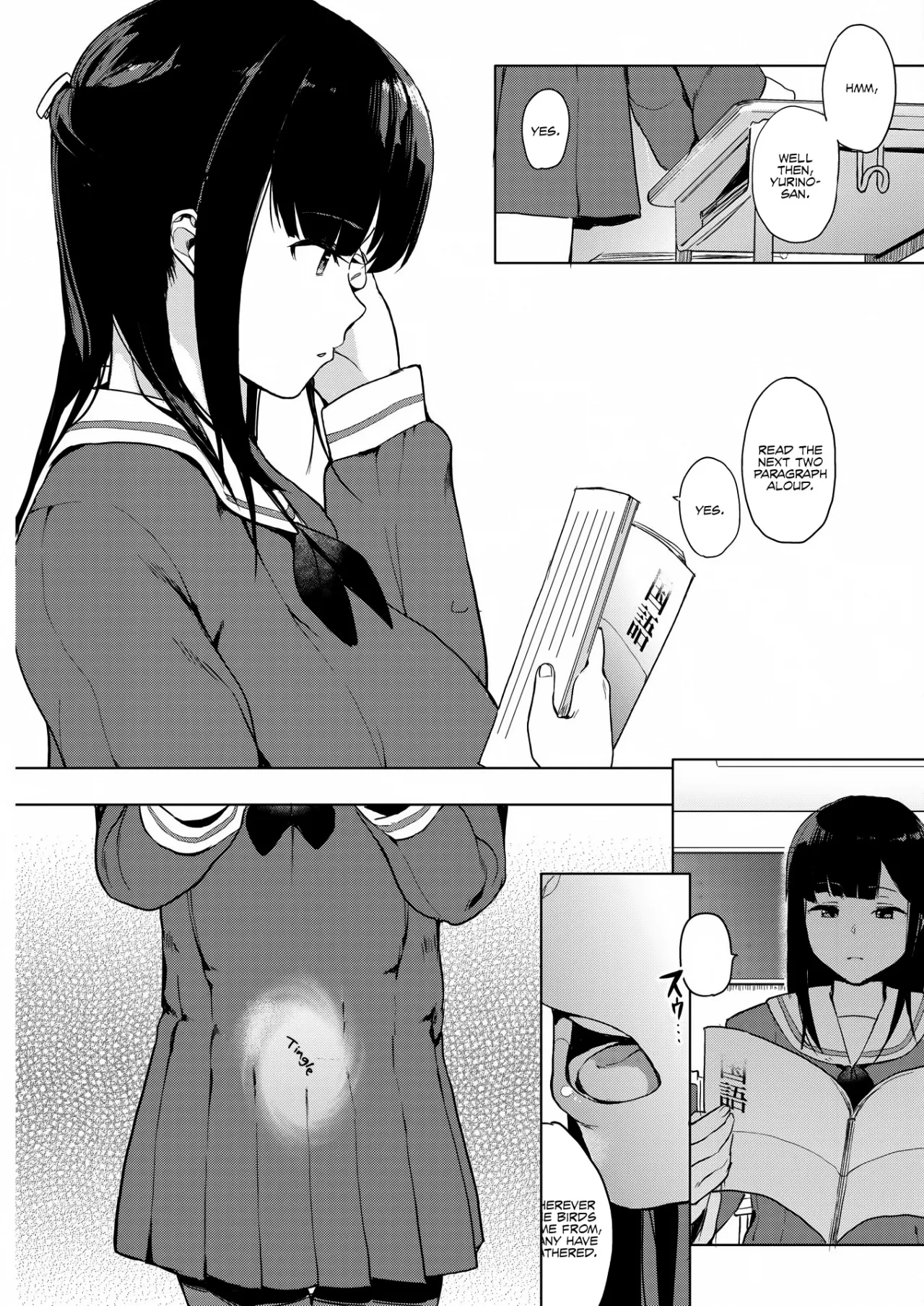 Muragoe Zenpen 25