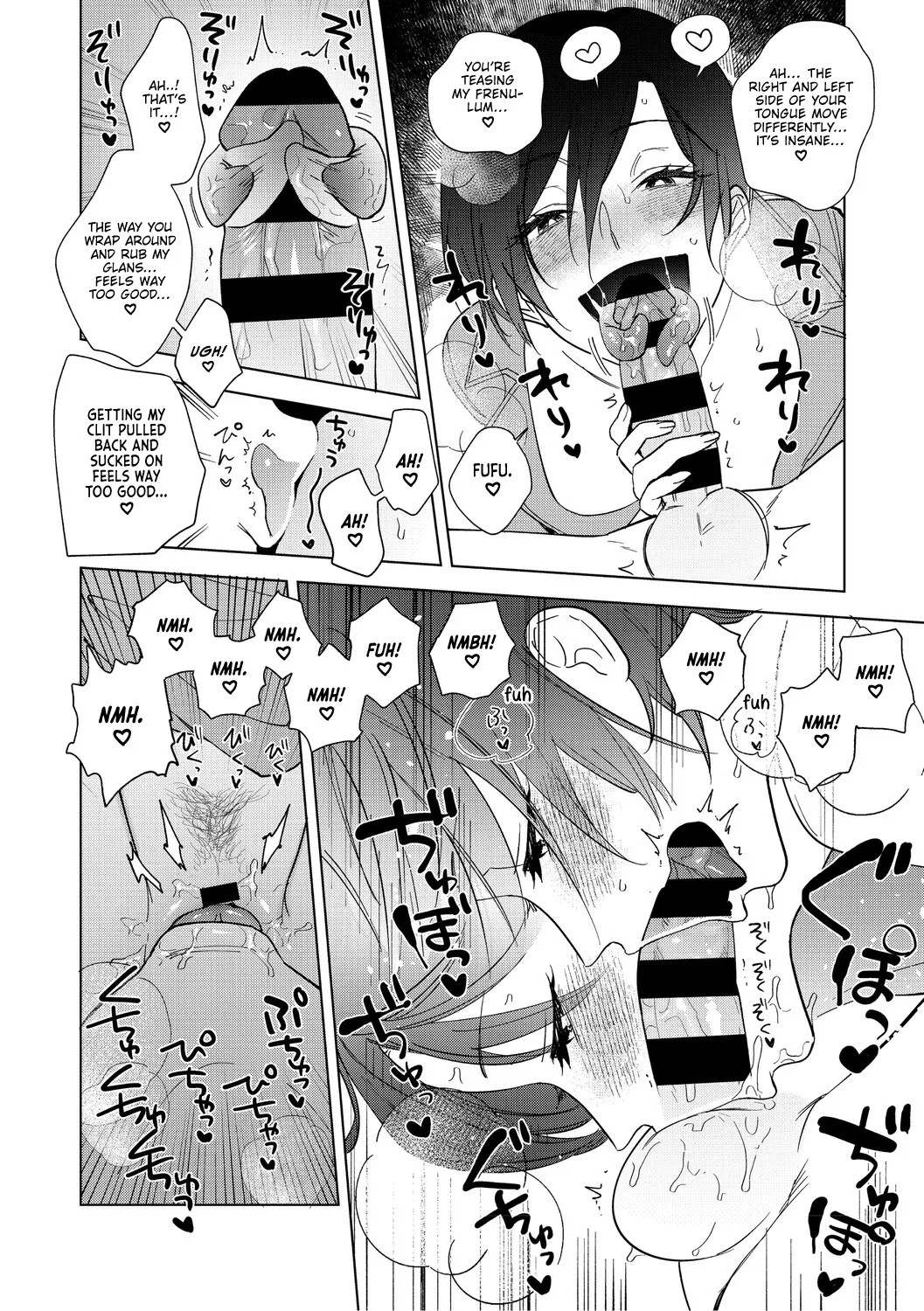 Muramata-san no Aijou Chapter 4-6 101