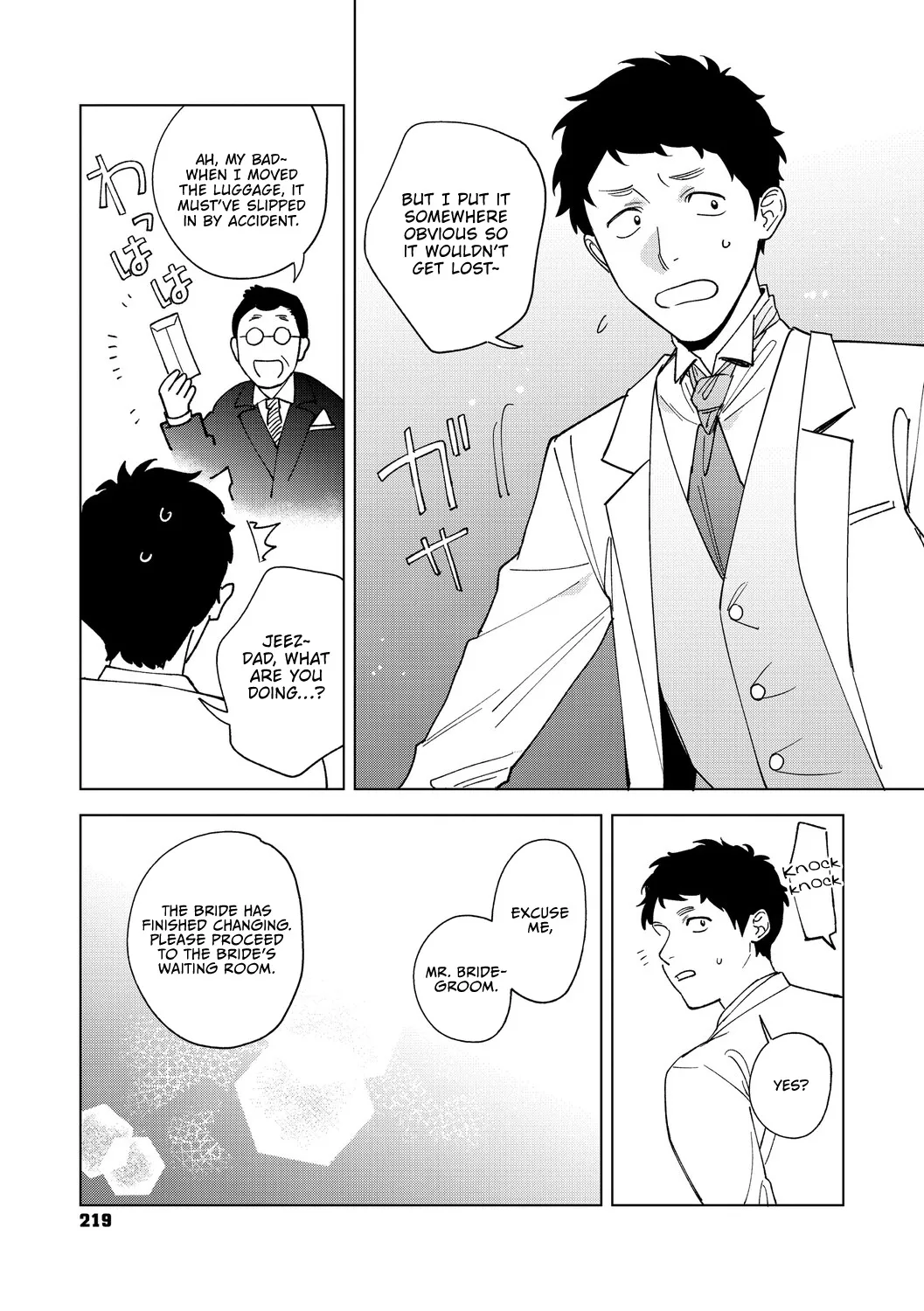 Muramata-san no Aijou Chapter 4-6 120