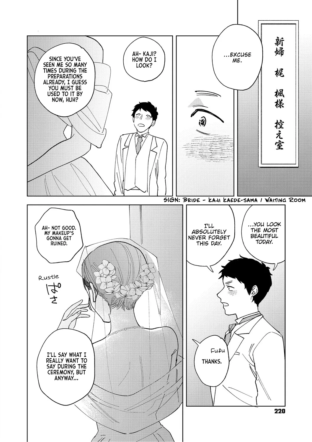 Muramata-san no Aijou Chapter 4-6 121