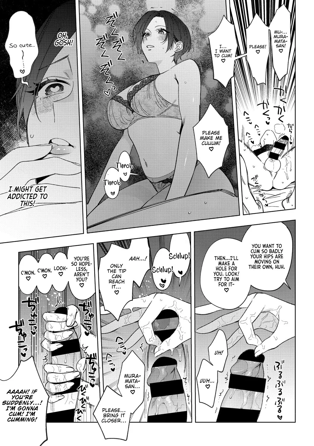 Muramata-san no Aijou Chapter 4-6 14