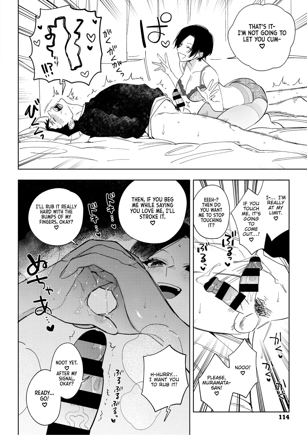 Muramata-san no Aijou Chapter 4-6 15