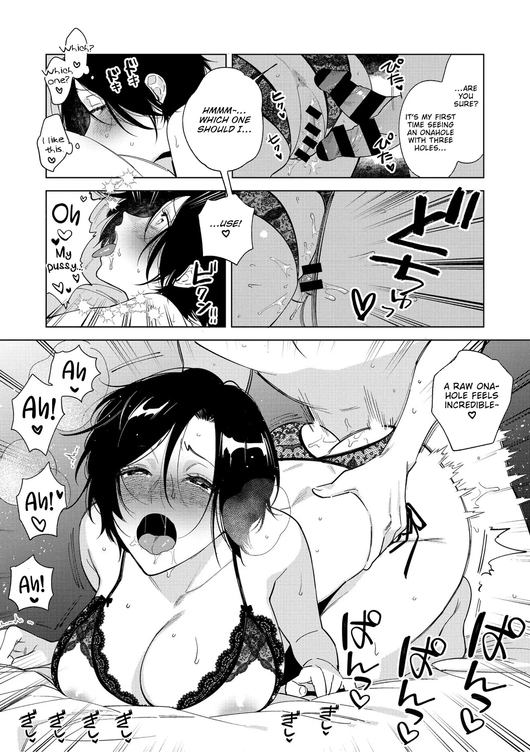 Muramata-san no Aijou Chapter 4-6 46