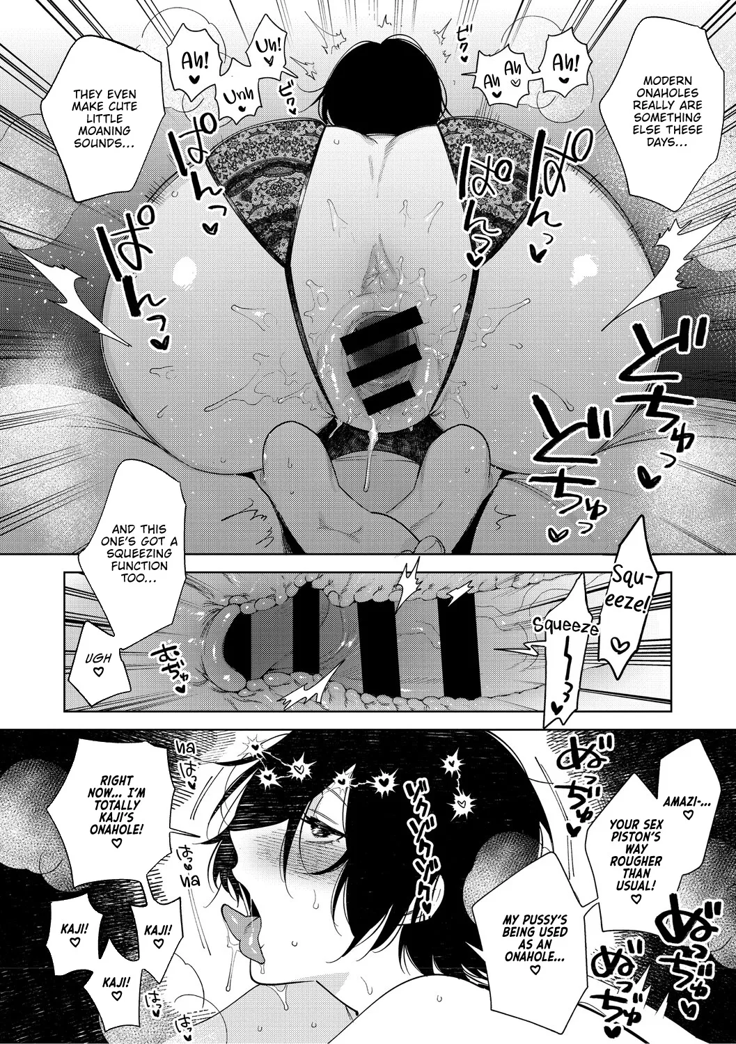 Muramata-san no Aijou Chapter 4-6 47