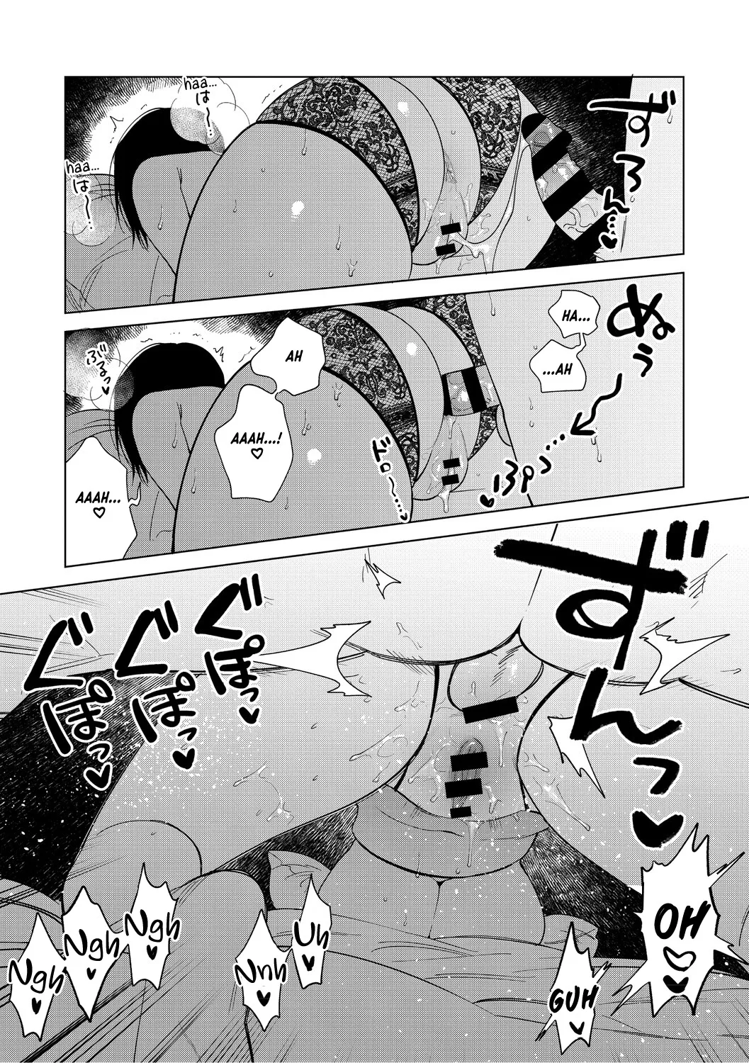 Muramata-san no Aijou Chapter 4-6 50