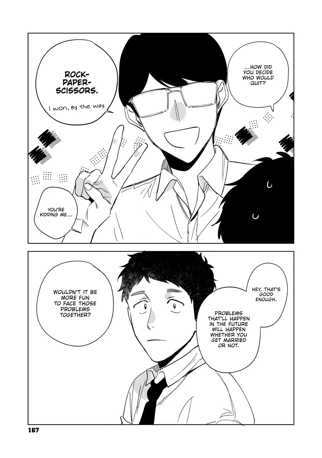 Muramata-san no Aijou Chapter 4-6 68