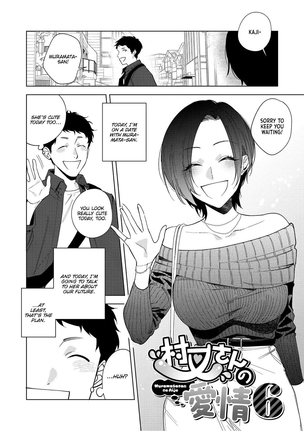 Muramata-san no Aijou Chapter 4-6 70