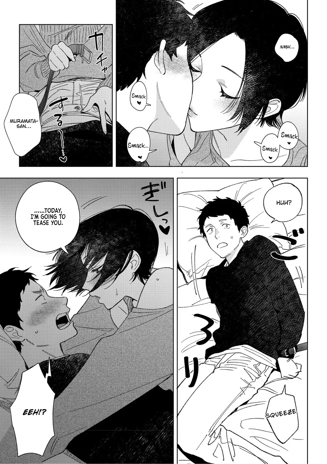 Muramata-san no Aijou Chapter 4-6 8