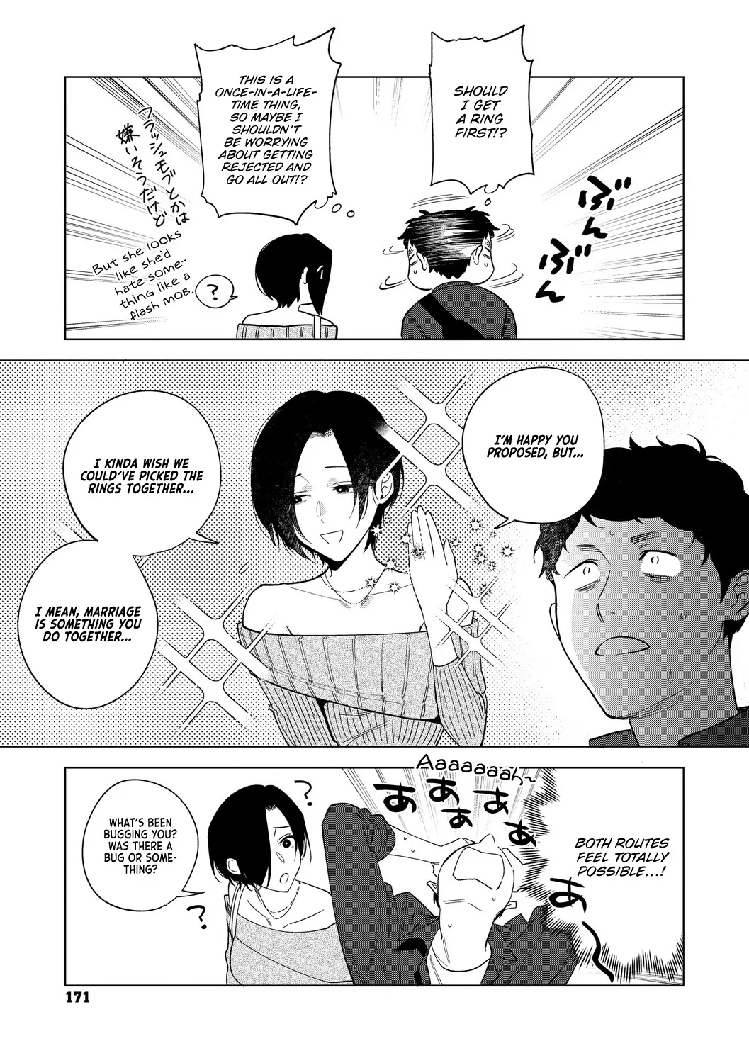 Muramata-san no Aijou Chapter 4-6 72