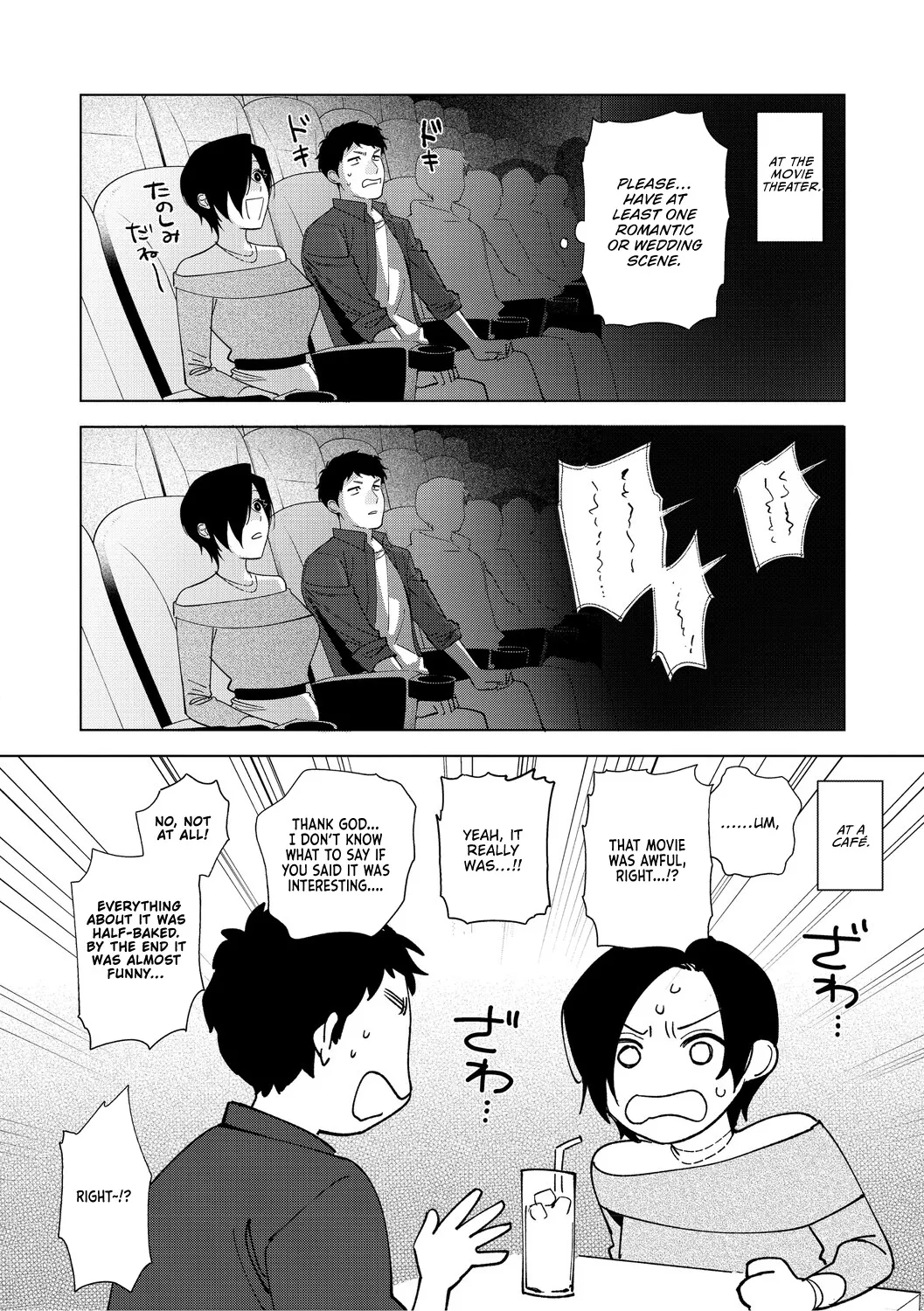 Muramata-san no Aijou Chapter 4-6 75