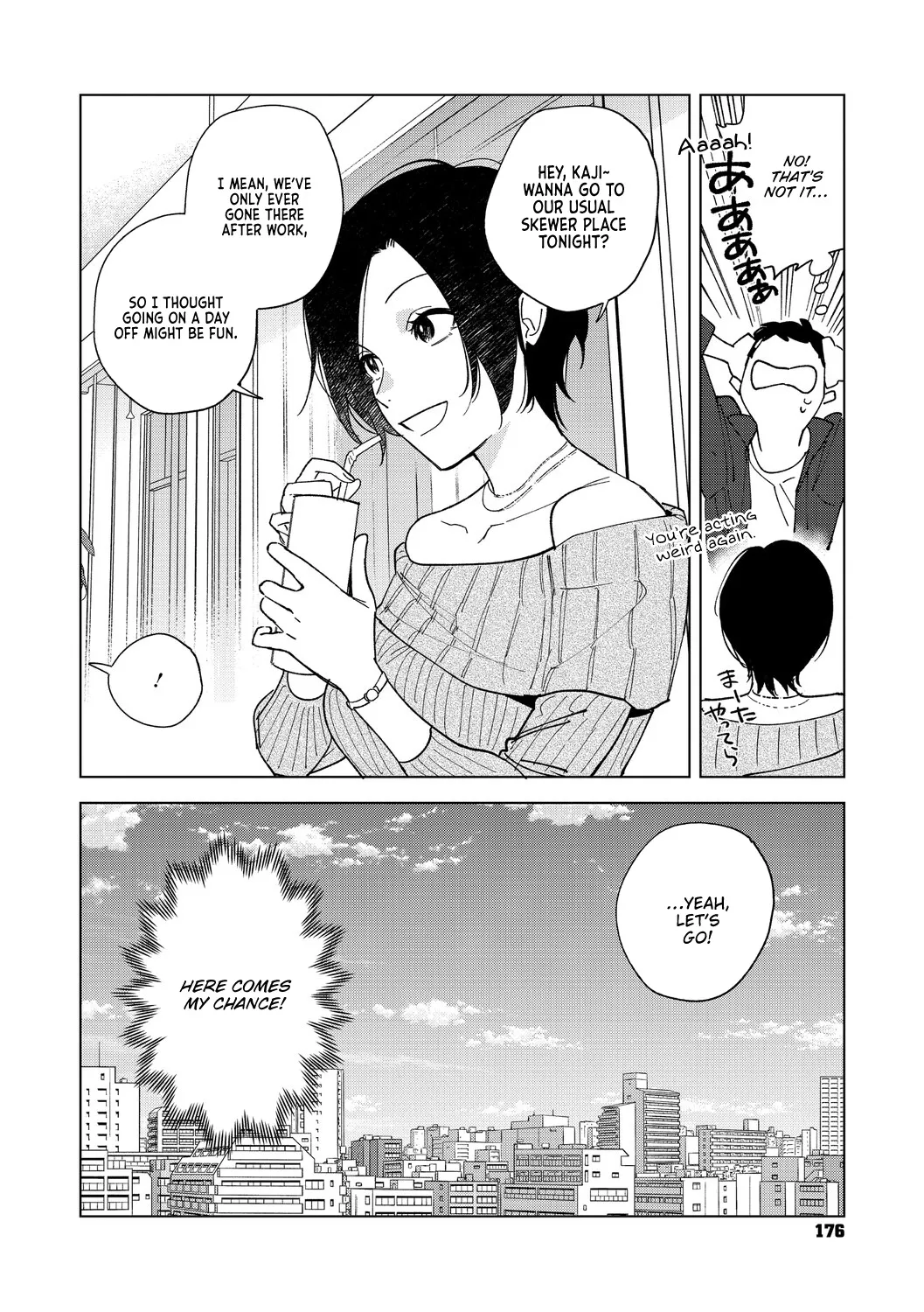 Muramata-san no Aijou Chapter 4-6 77