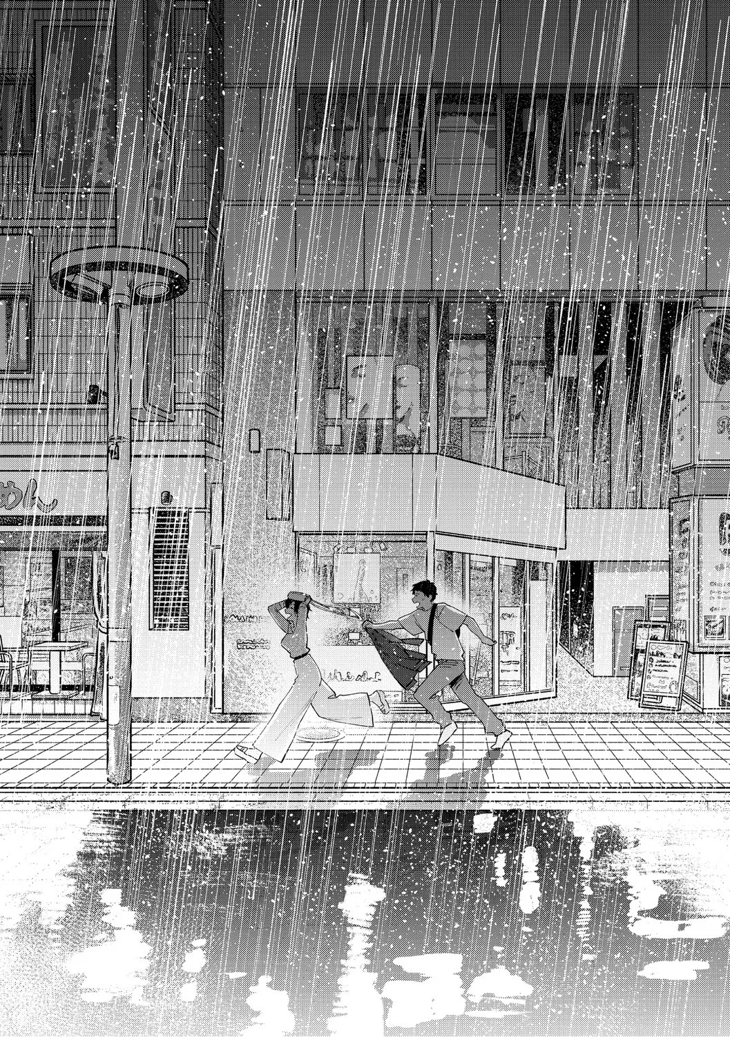Muramata-san no Aijou Chapter 4-6 90