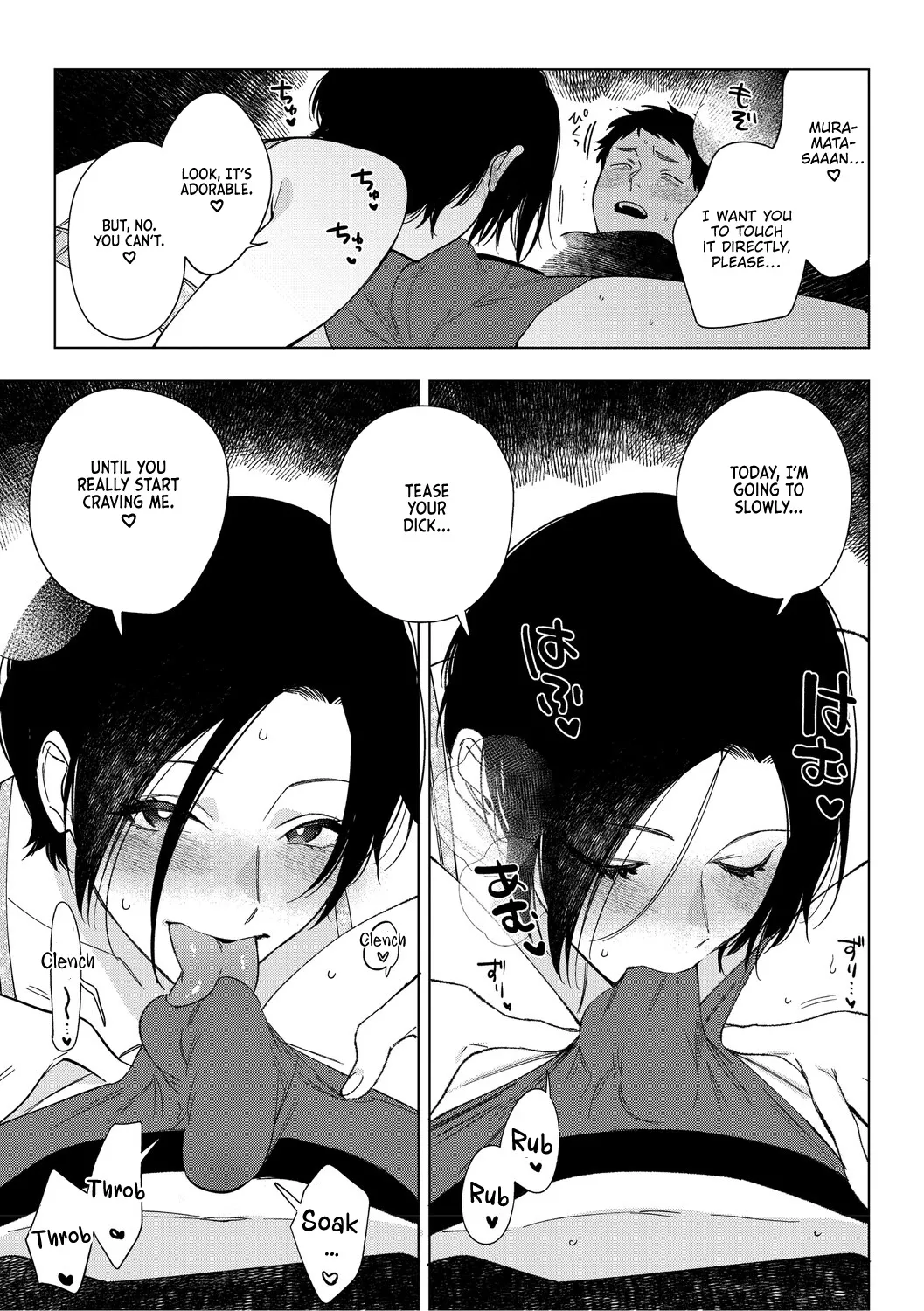 Muramata-san no Aijou Chapter 4-6 10