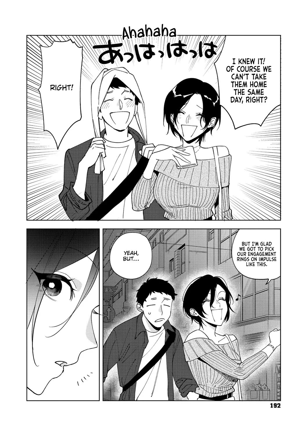 Muramata-san no Aijou Chapter 4-6 93