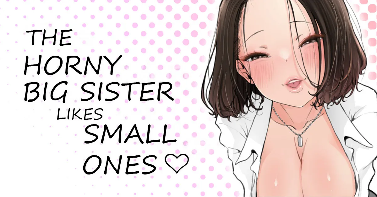 Muramura Onee-san wa Chiisai no ga Suki 1
