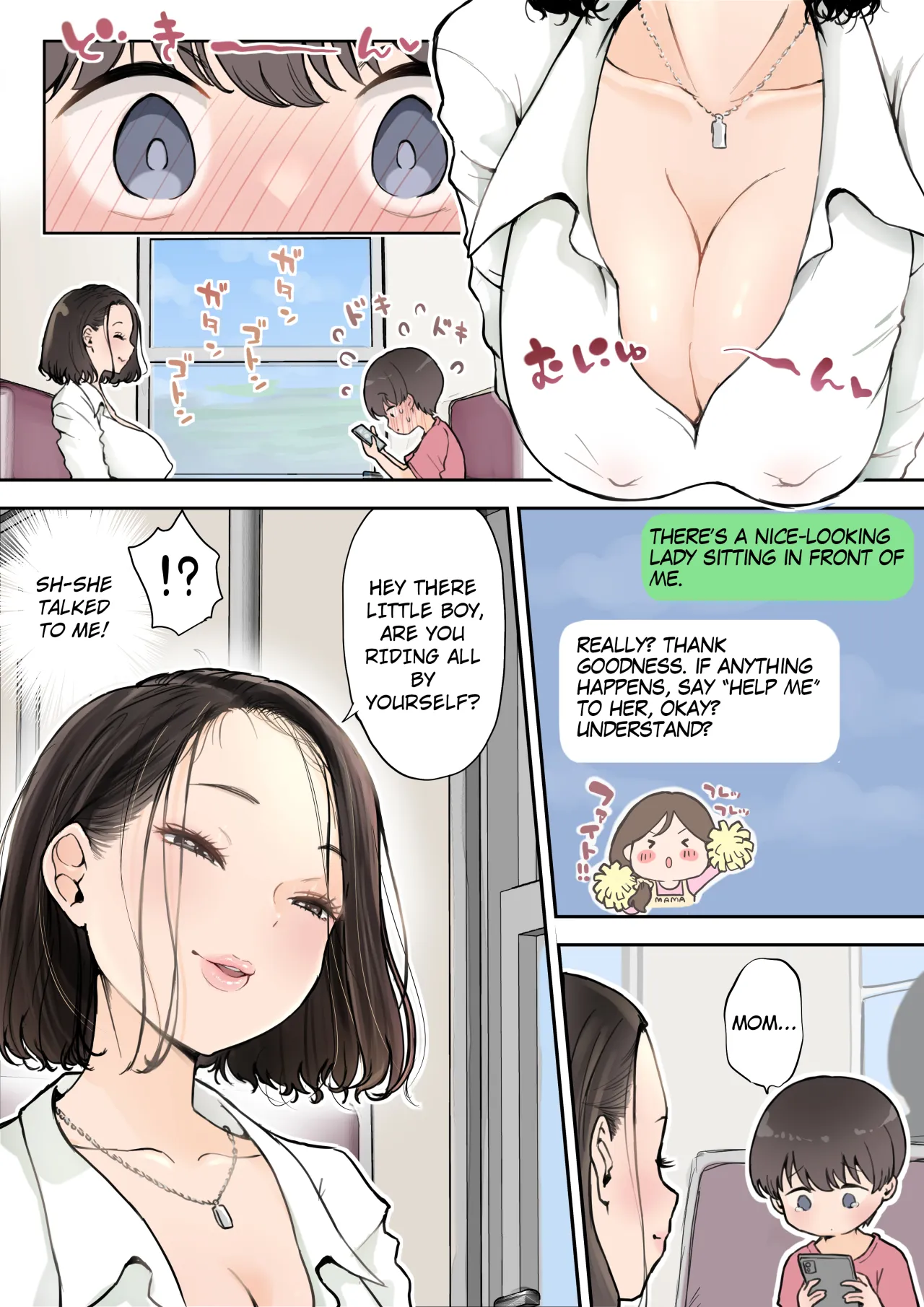 Muramura Onee-san wa Chiisai no ga Suki 4