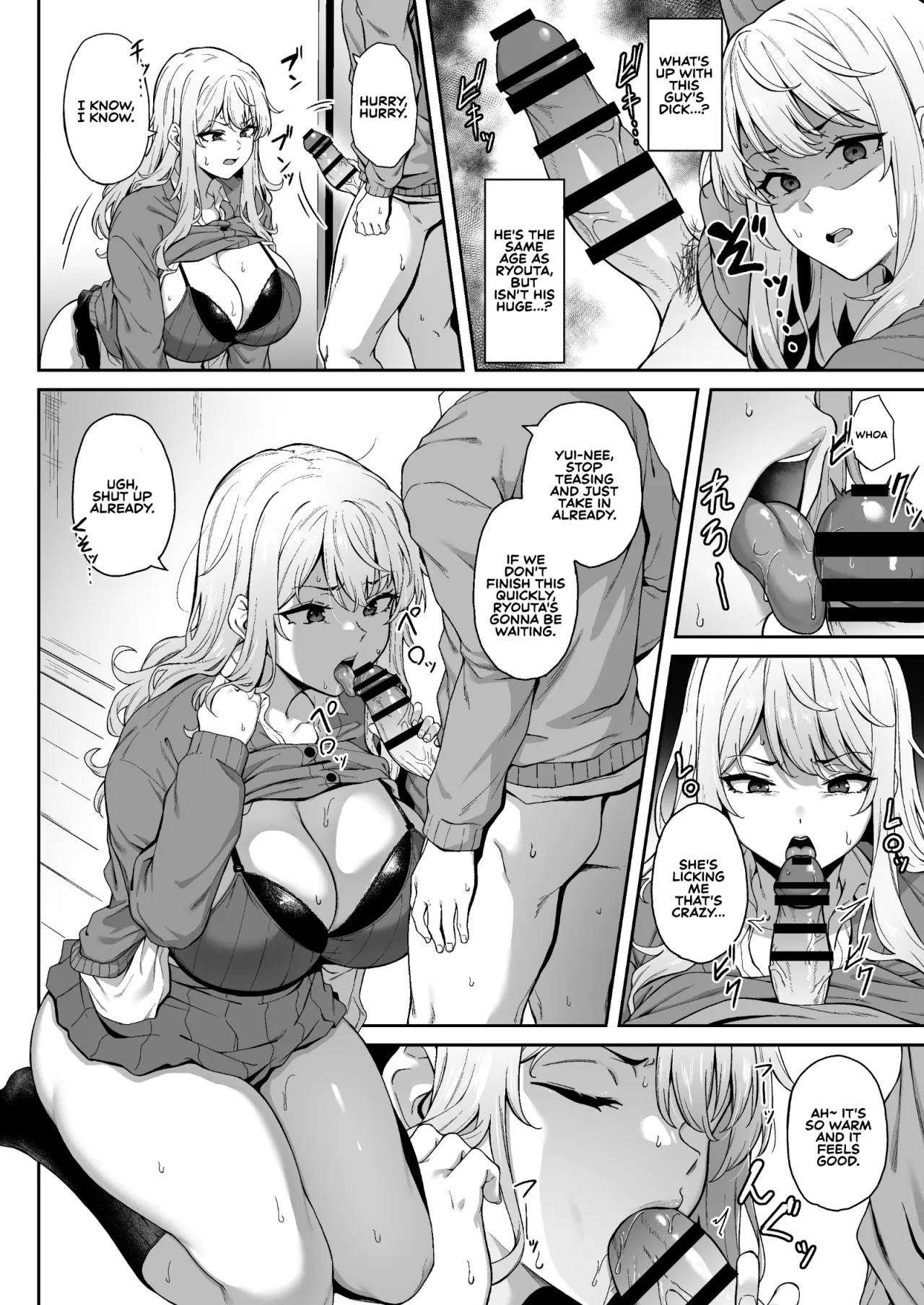 Murasaki no Syoumei 11