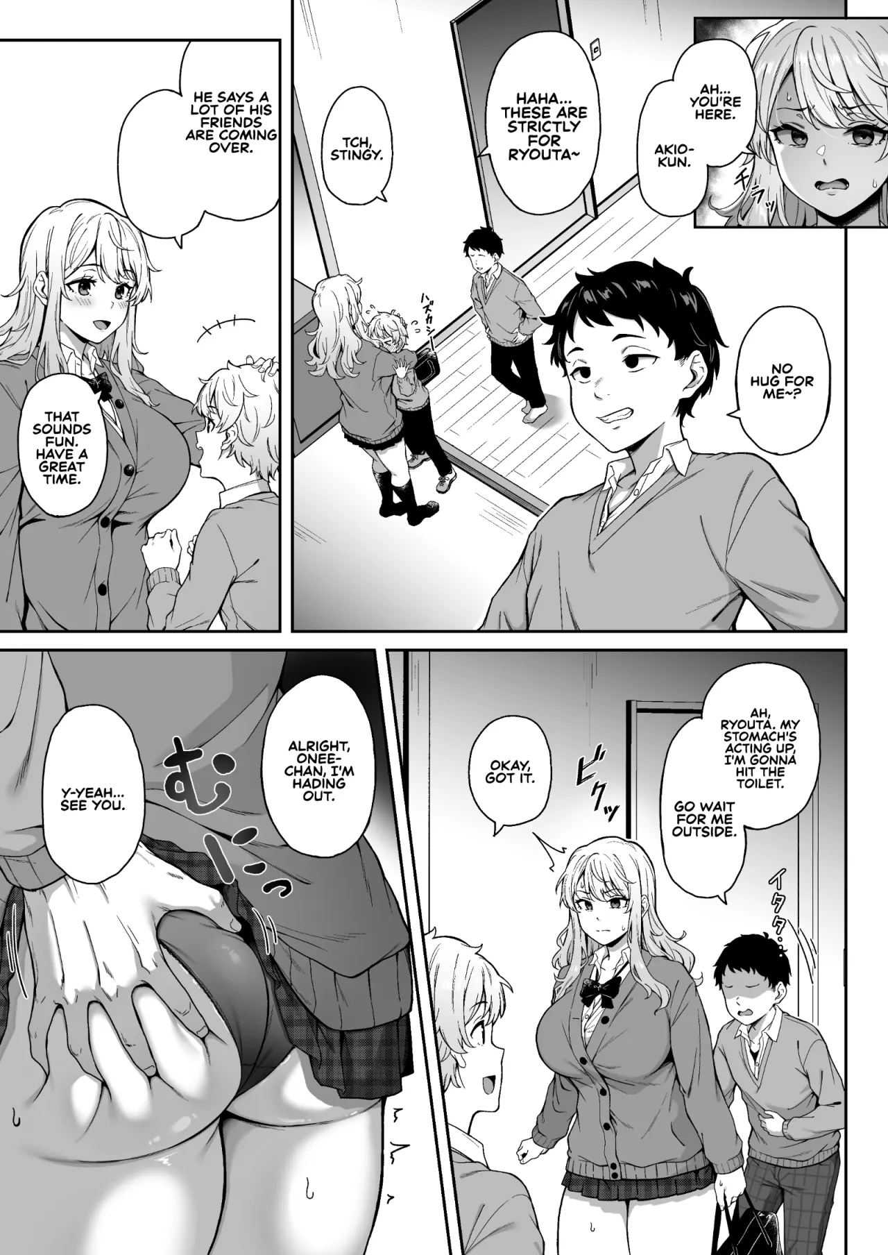 Murasaki no Syoumei 6