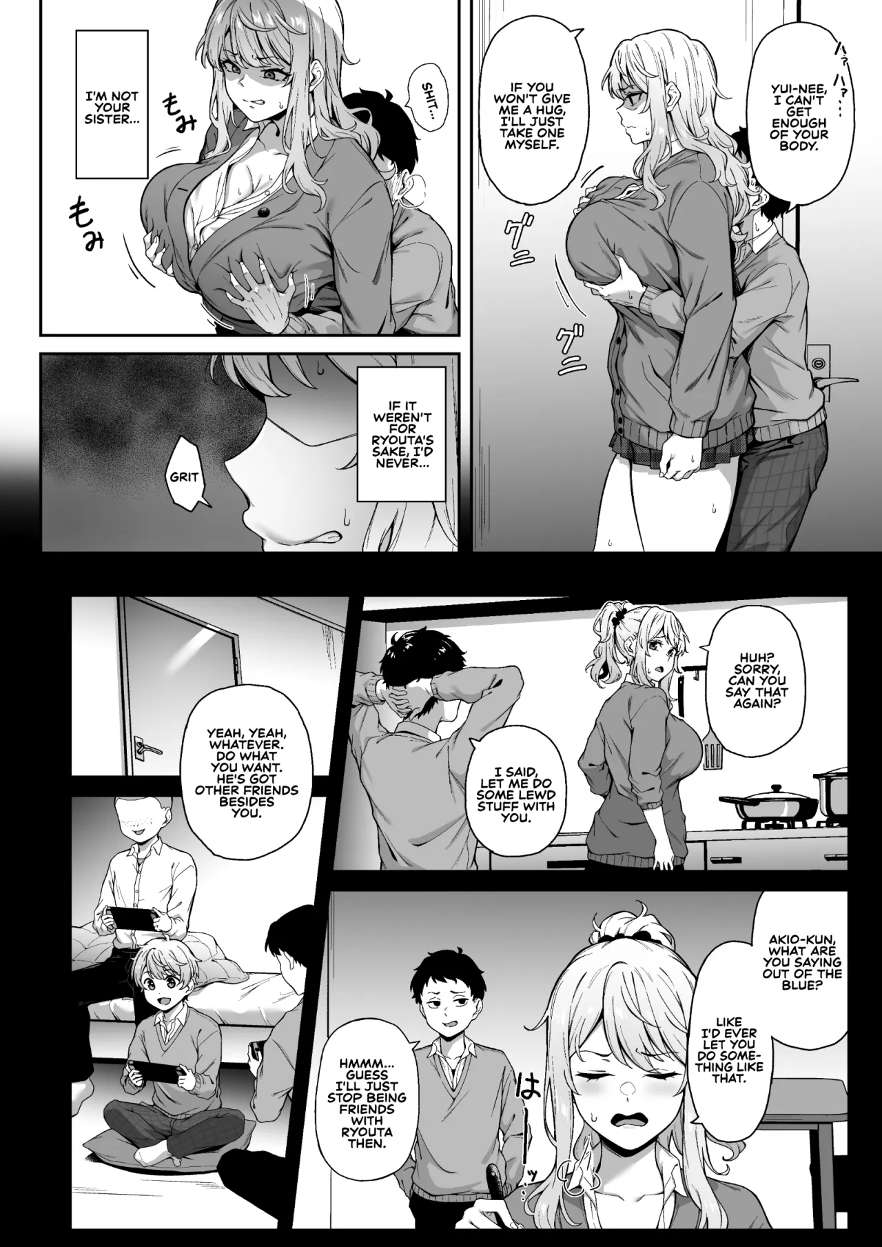 Murasaki no Syoumei 7