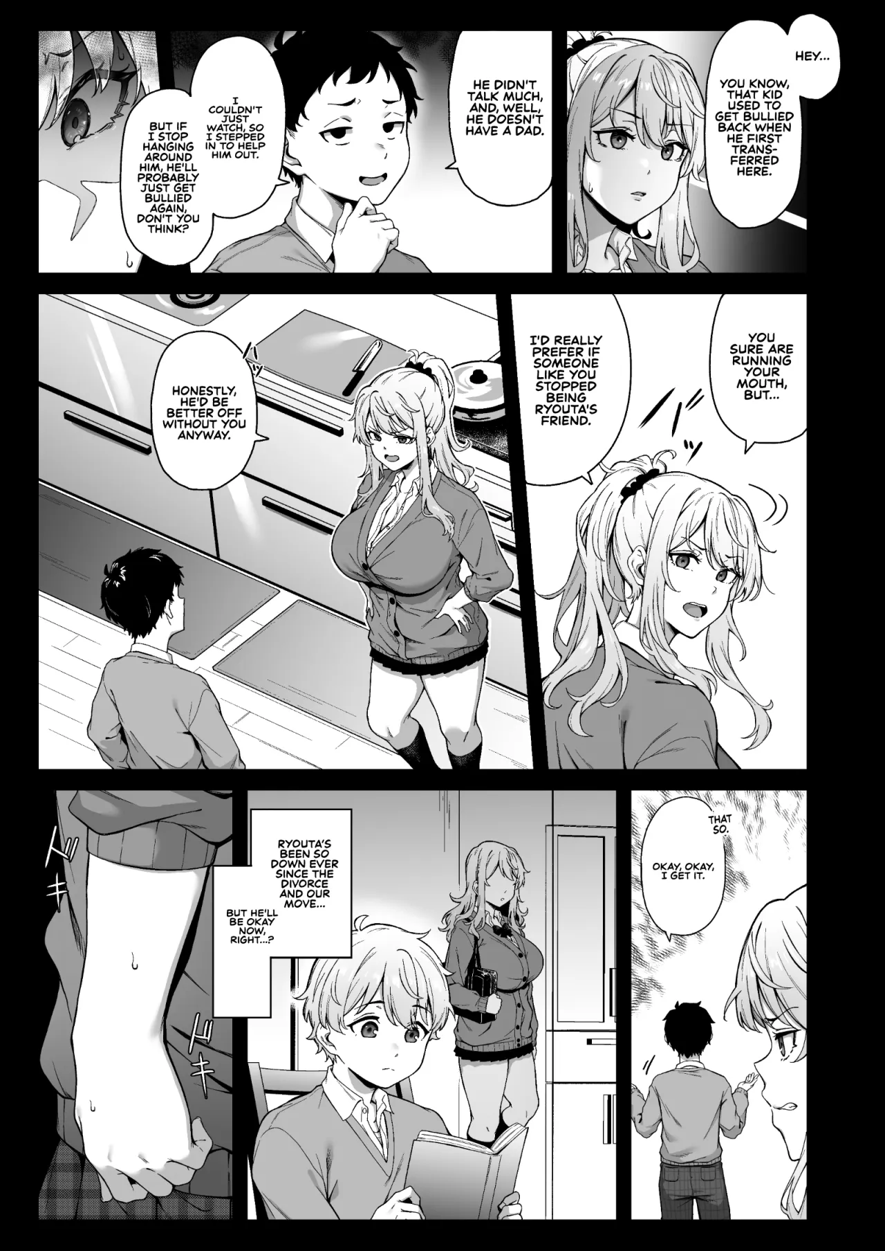 Murasaki no Syoumei 8