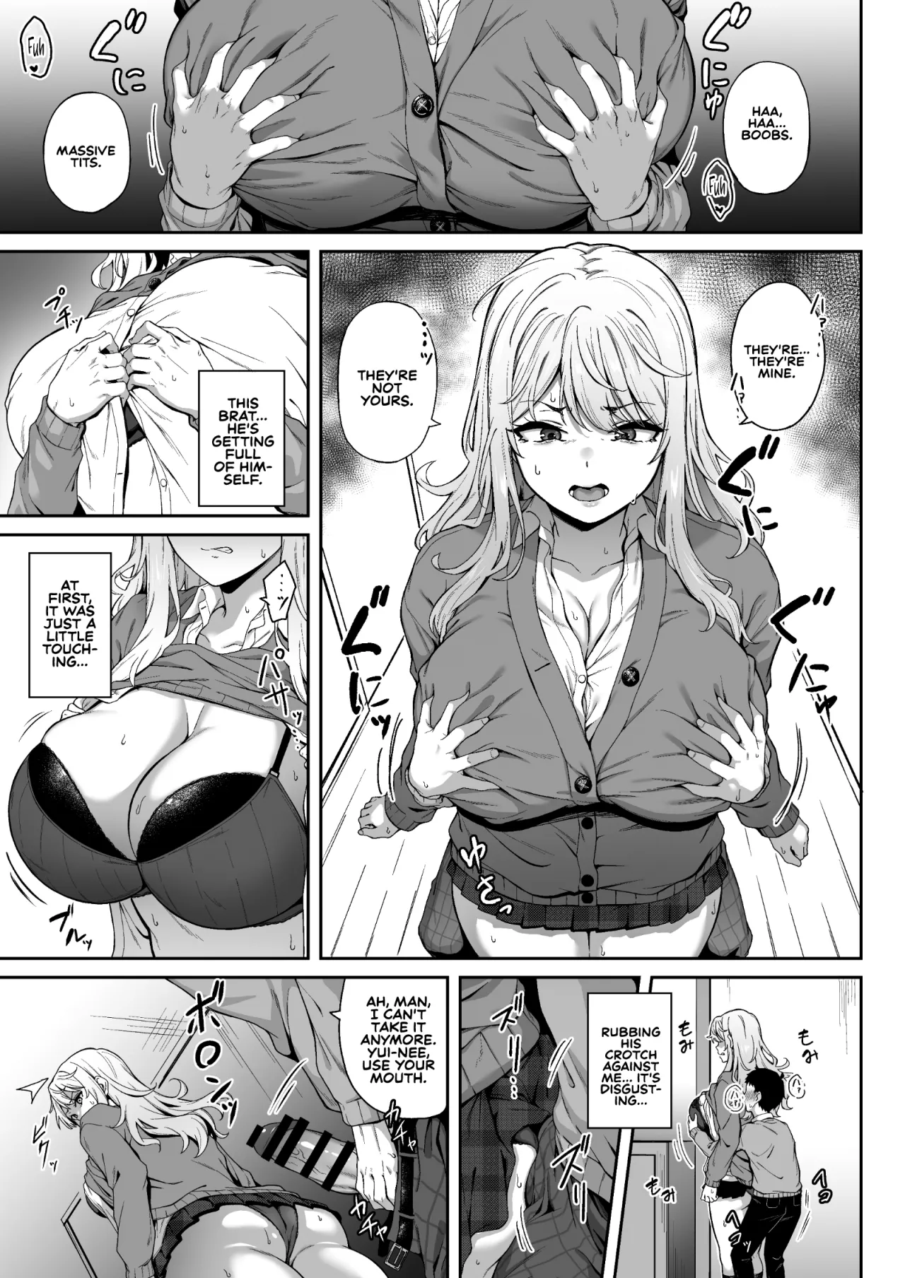 Murasaki no Syoumei 10